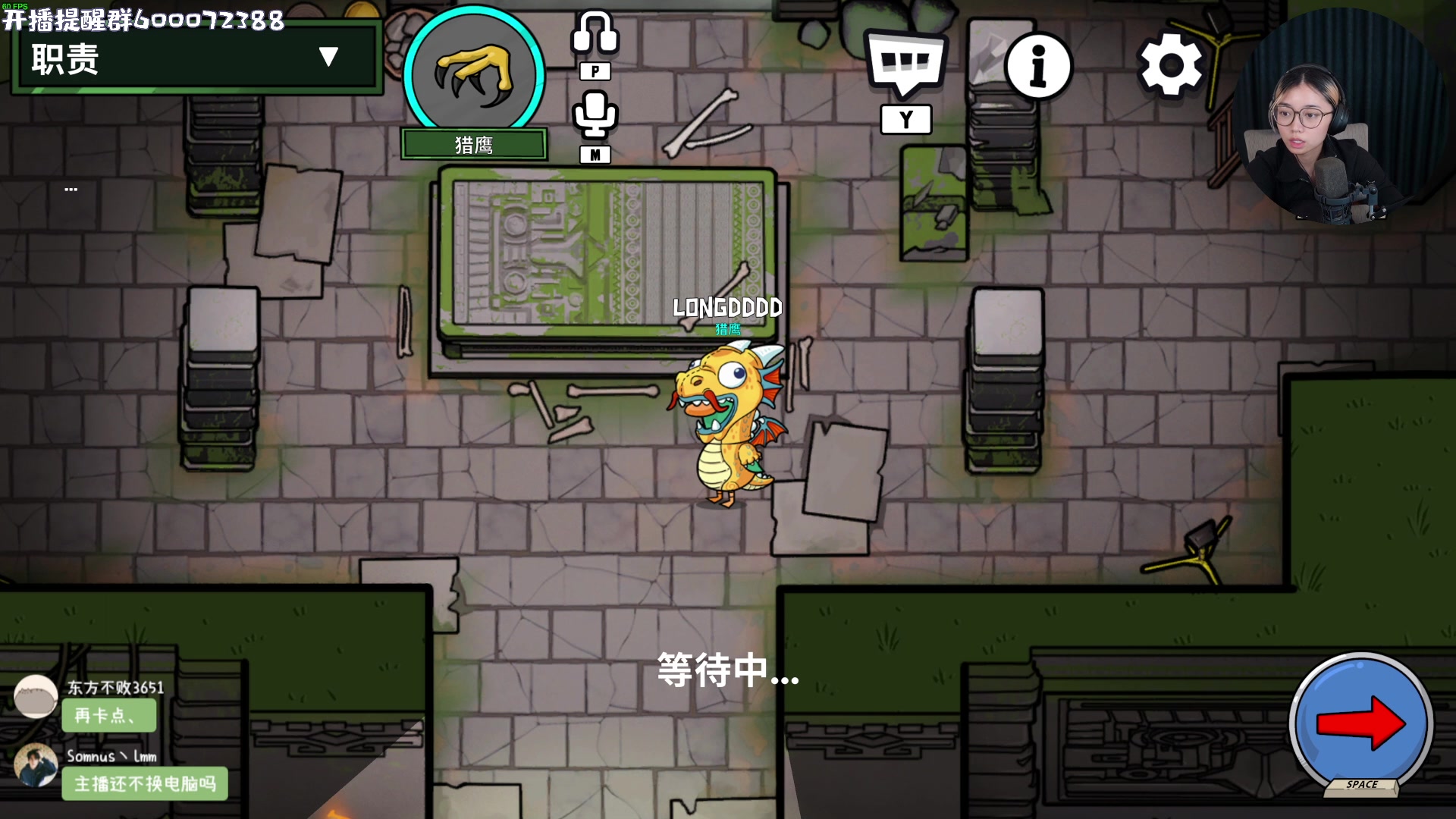 【2023-12-14 00点场】一番少侠29：【29】天才丫丫杀！