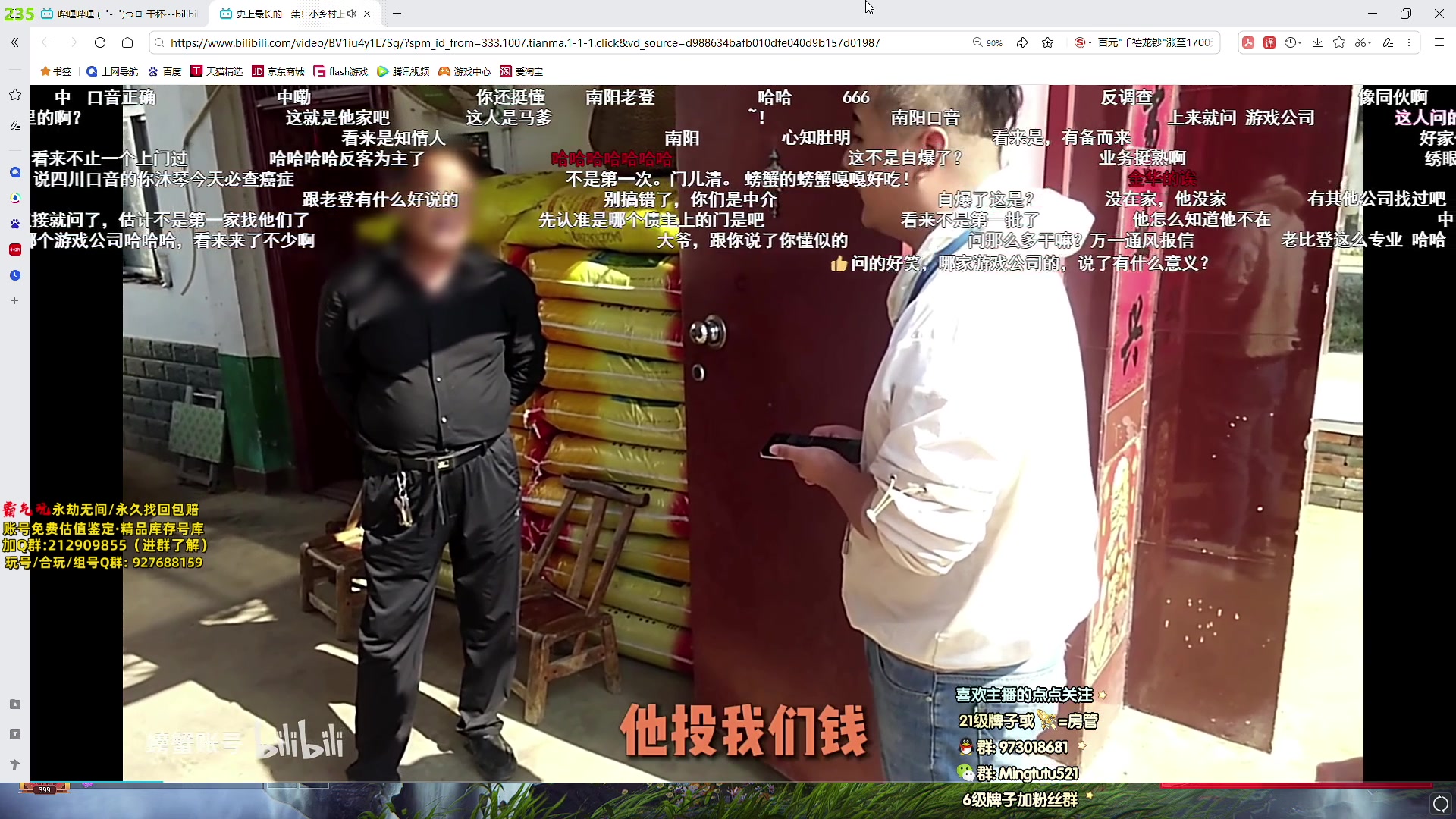 【2023-12-14 20点场】小铭XiaoMing阿：锦鲤杯三排冠军,钻粉上号