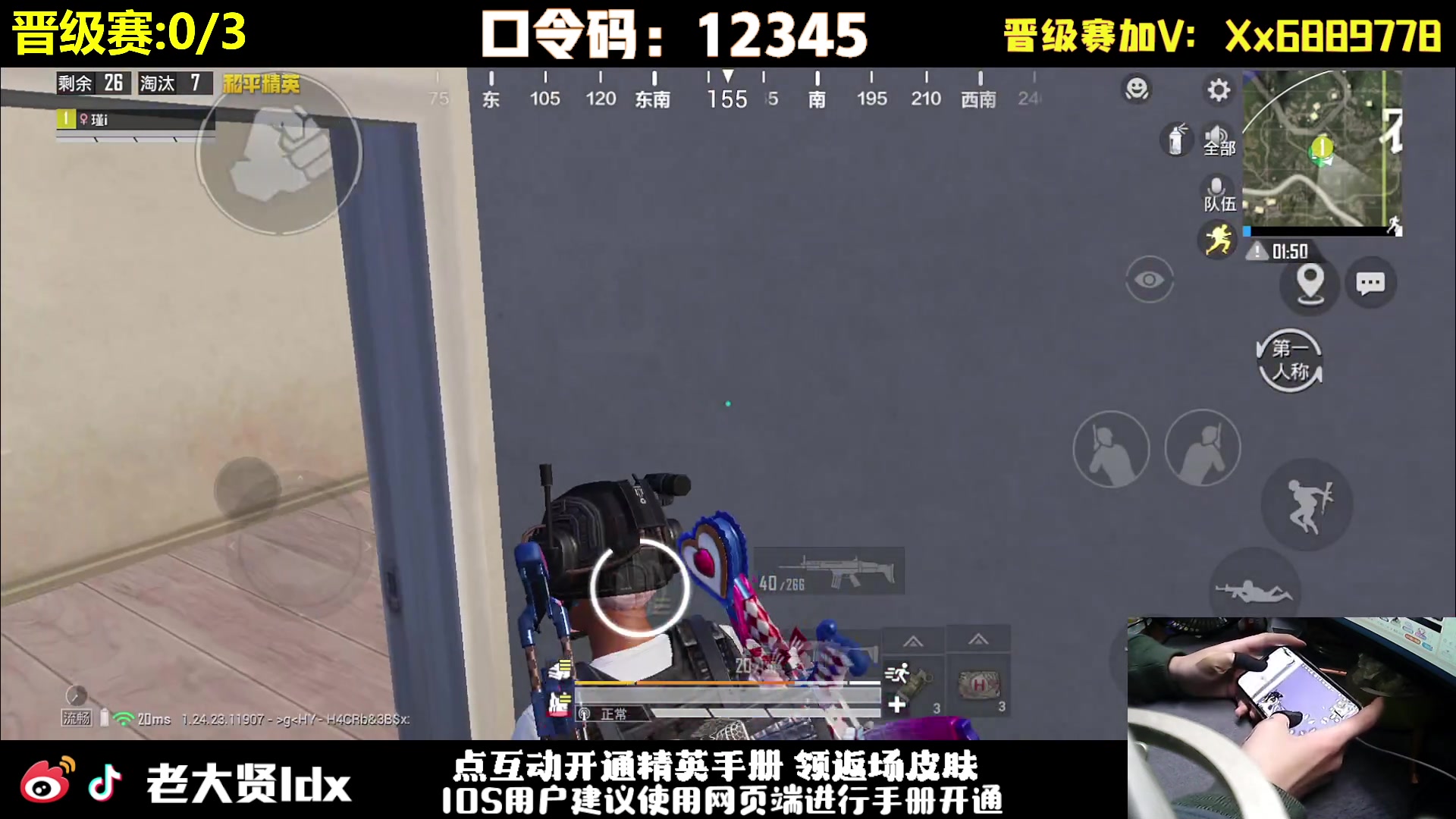 【2023-12-14 19点场】老大贤：王牌1v4：大哥1打99~