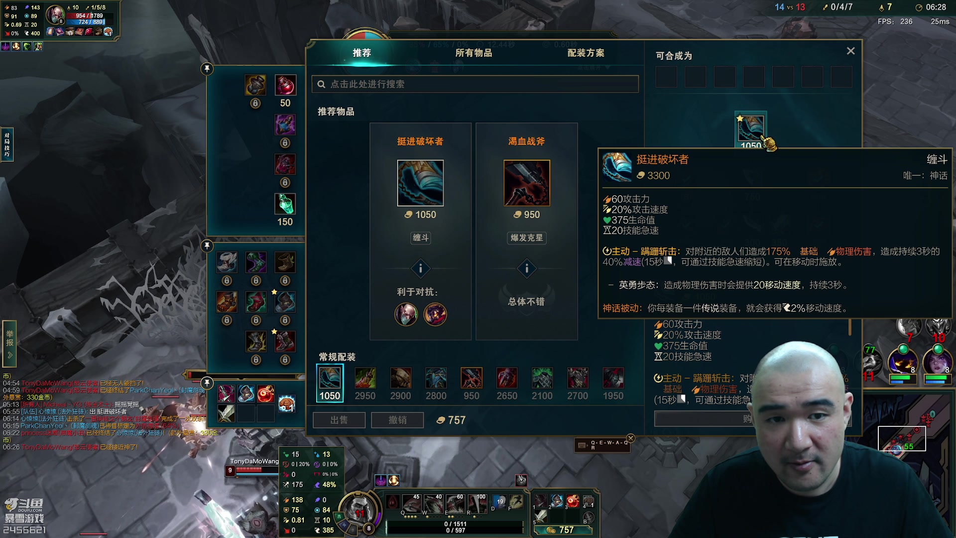【2023-12-13 22点场】黑欢喜：绝食了【4倍亲密】