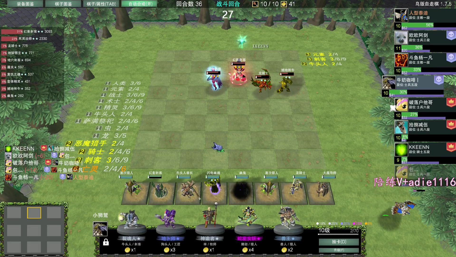【2023-12-13 21点场】Dota小蝴蝶：正版《从零单排》
