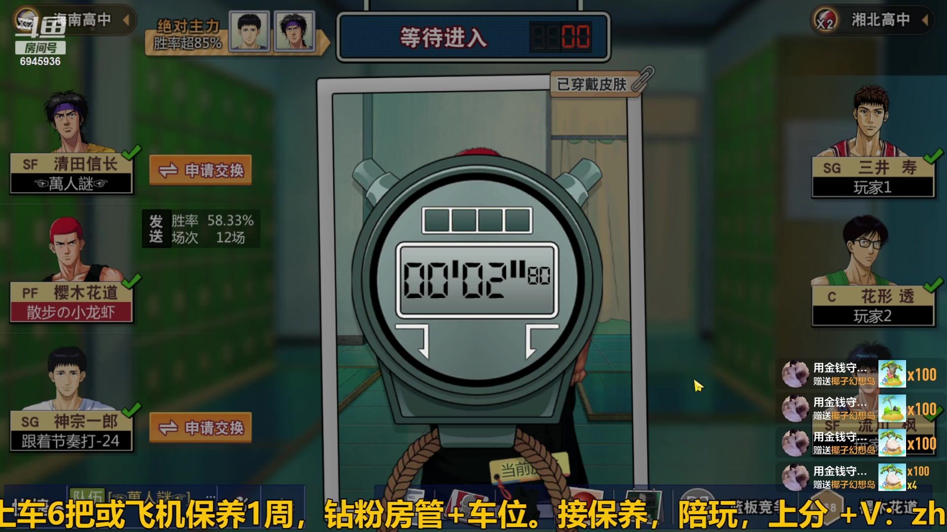 【2023-12-13 19点场】技术帝1：快抢篮板，主播又浪投了!！技术帝