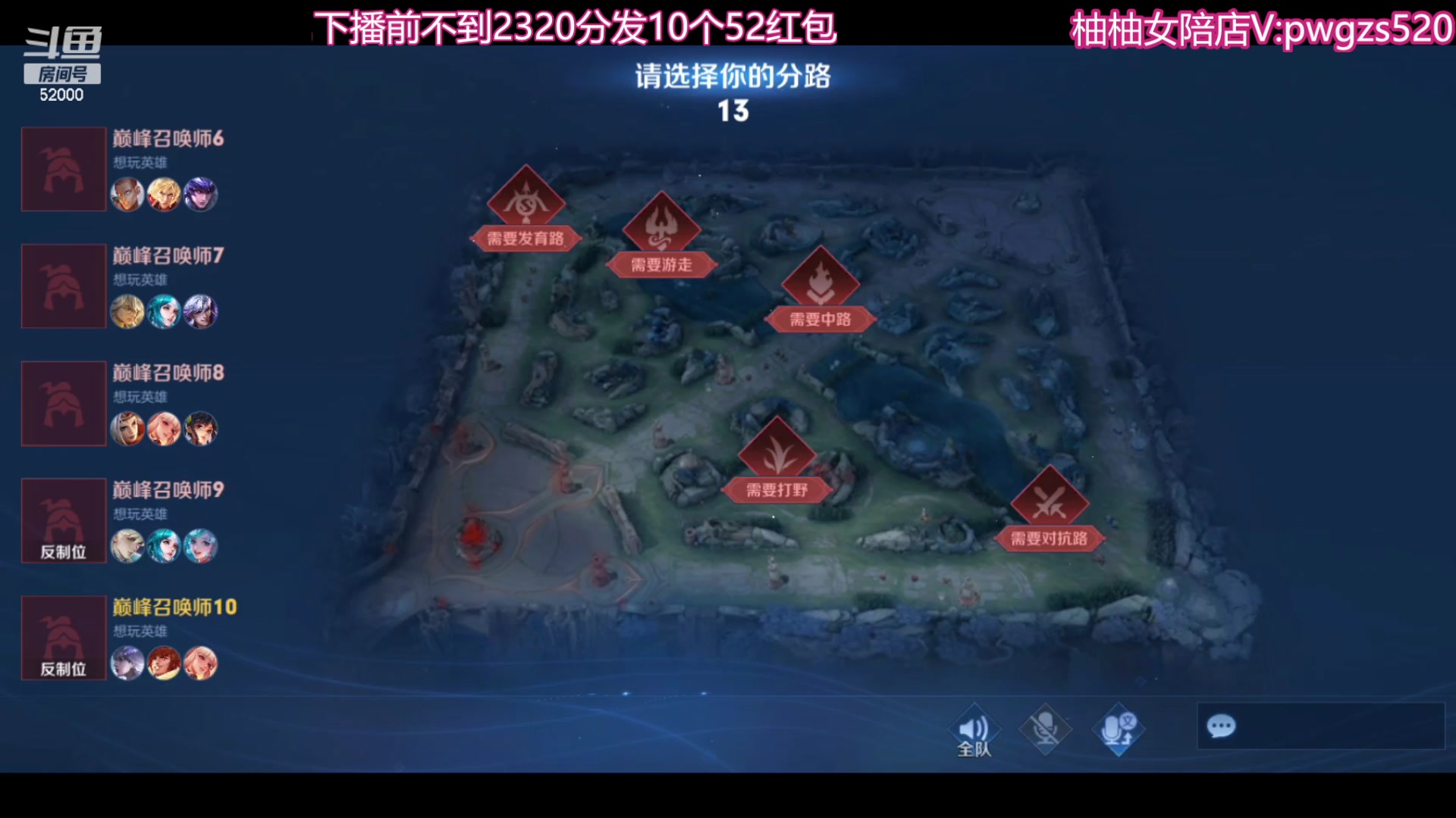 【2023-12-13 23点场】温柚：巅峰赛冲前10！冲冲冲