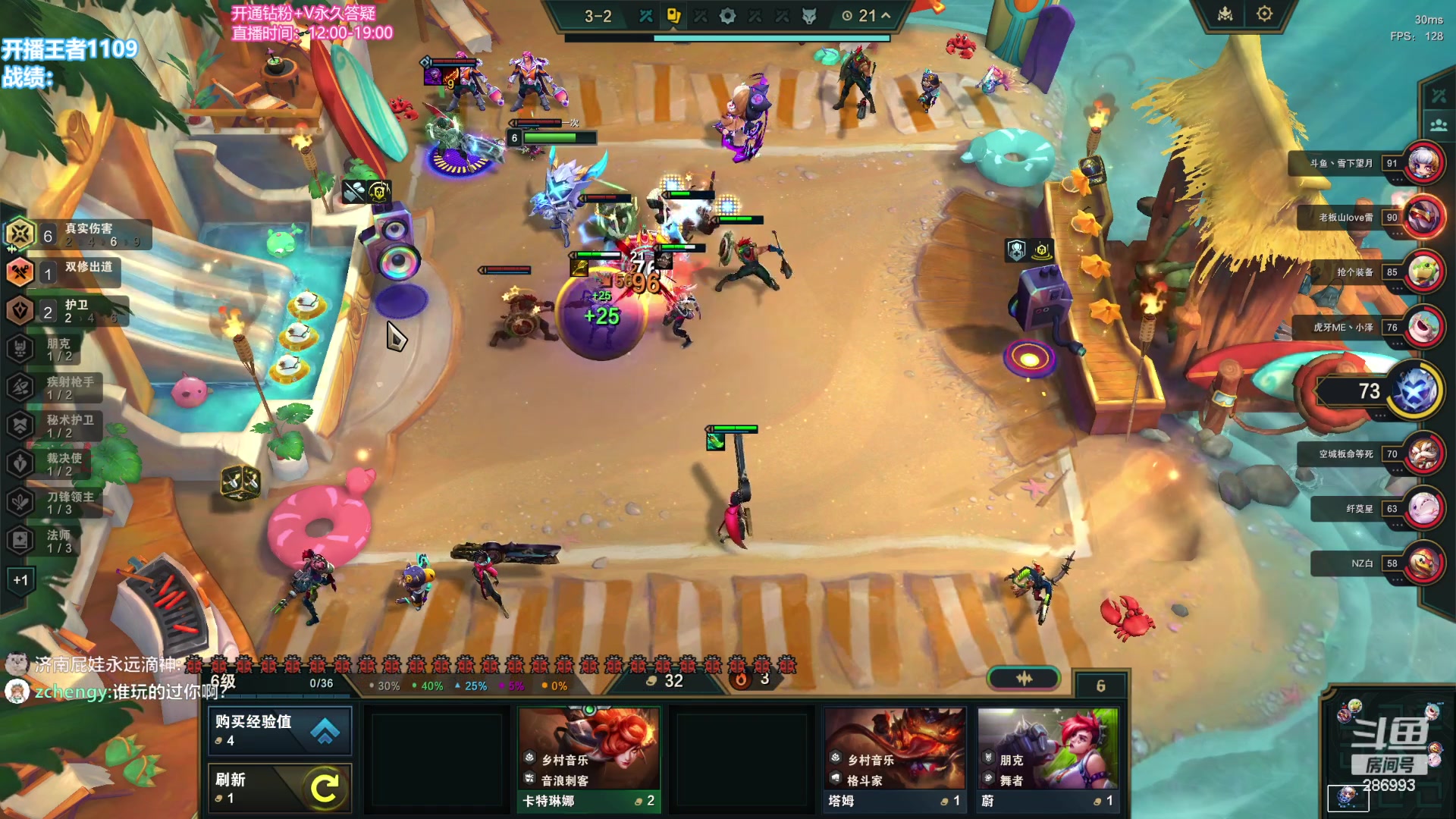 【2023-12-14 18点场】卑微小泽丶：先比赛然后冲分