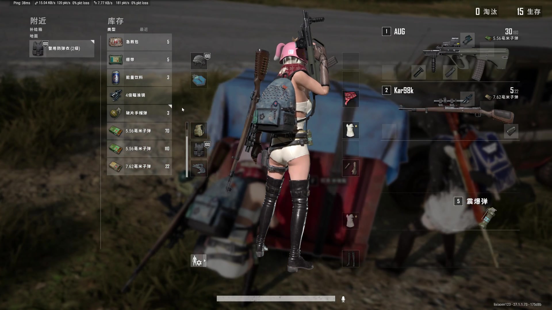 【2023-12-14 00点场】李知恩nn：我是大笨蛋 17600