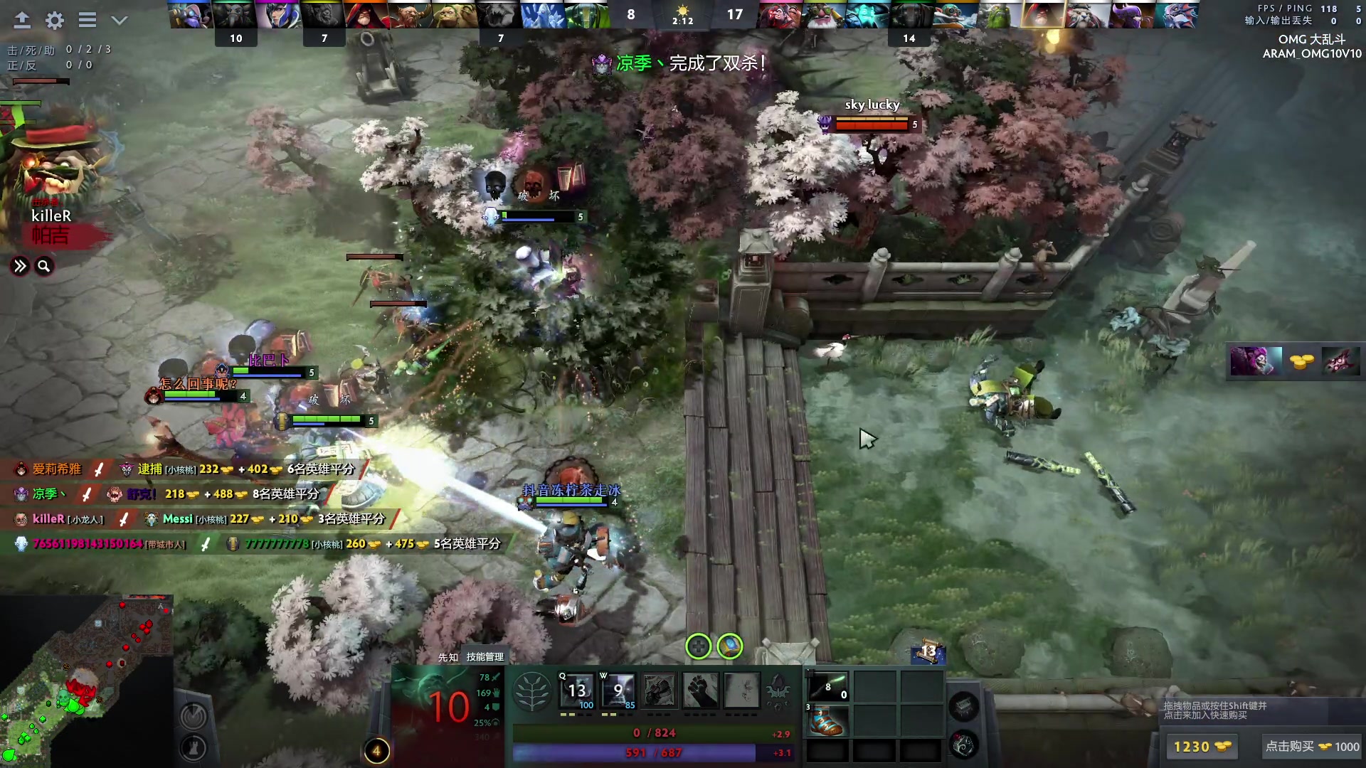 【2023-12-14 19点场】sakira丶hao：4+2and10v10