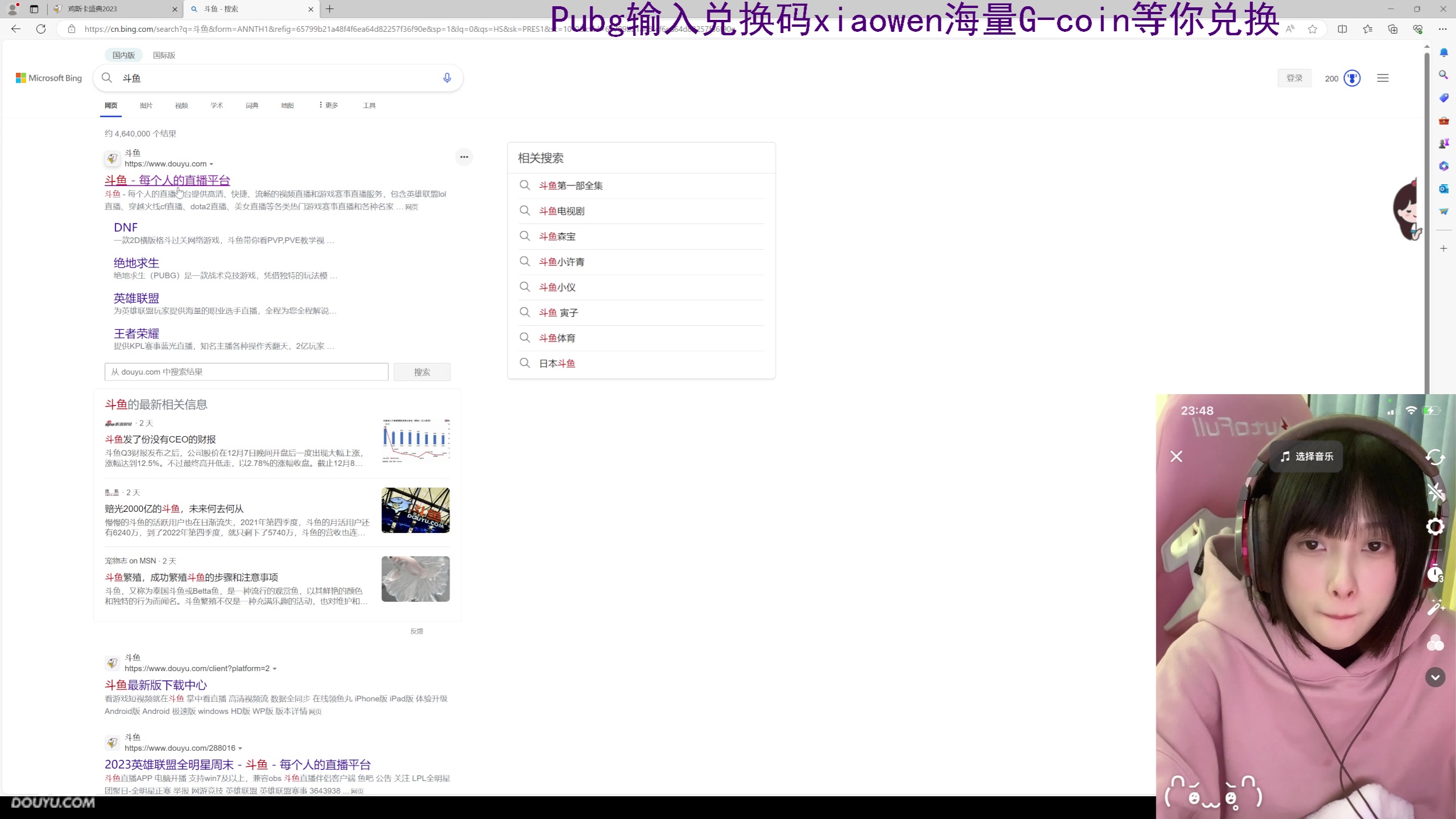【2023-12-13 23点场】小溫dududu：【小奶团】来听听歌吧~（黄金）