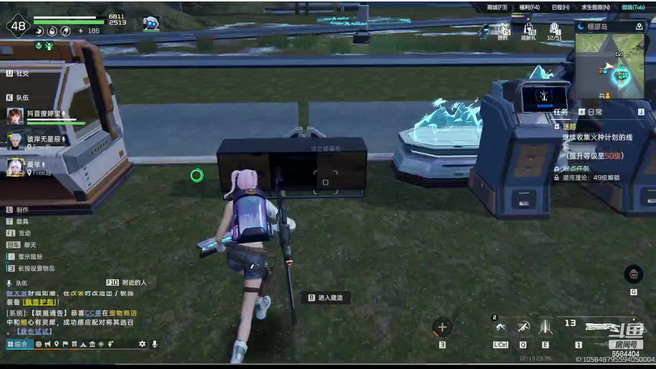 【2023-12-13 23点场】中华田园冯太极：随便玩玩其他游戏，还是备战明日新年区