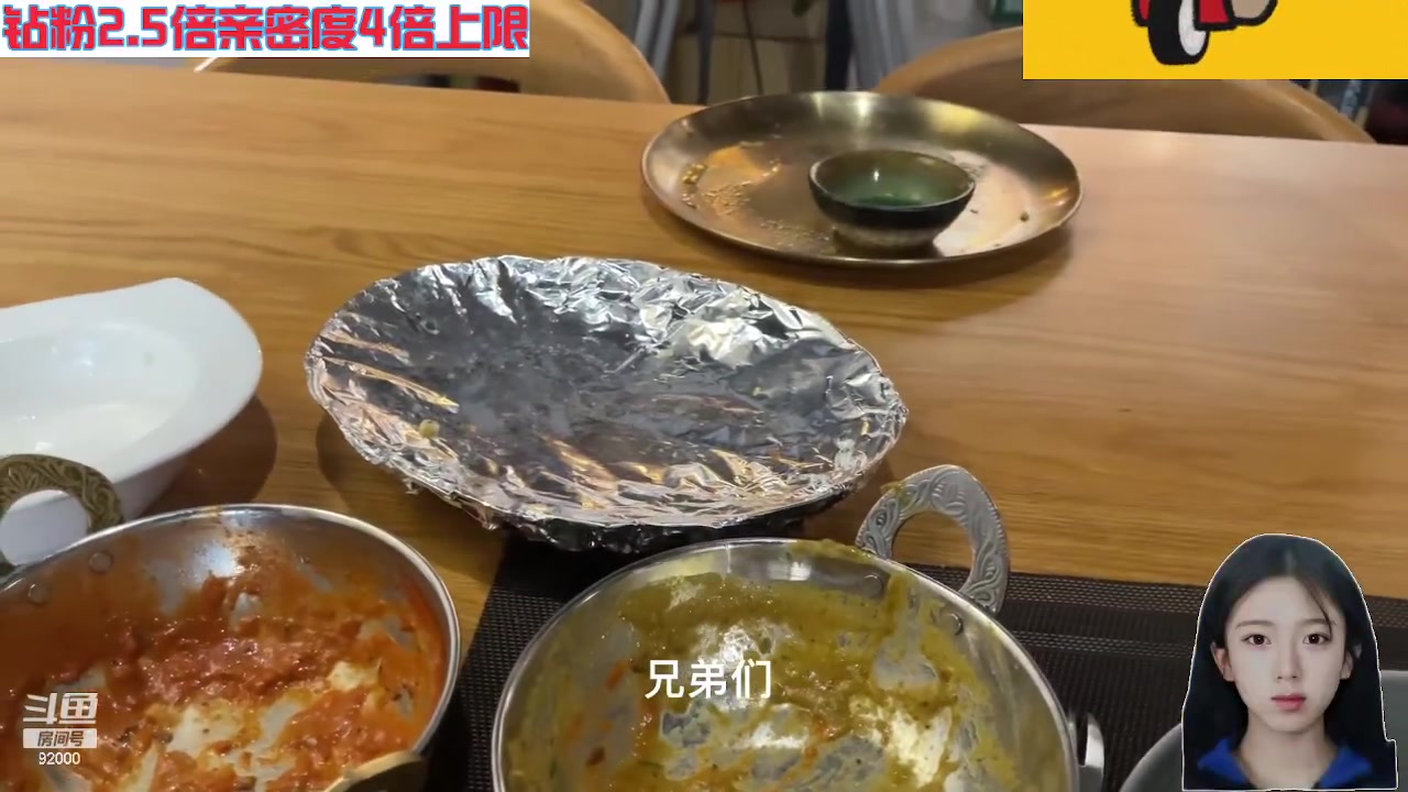 【2023-12-14 03点场】呆妹儿小霸王：【钻粉2.5倍】一起see