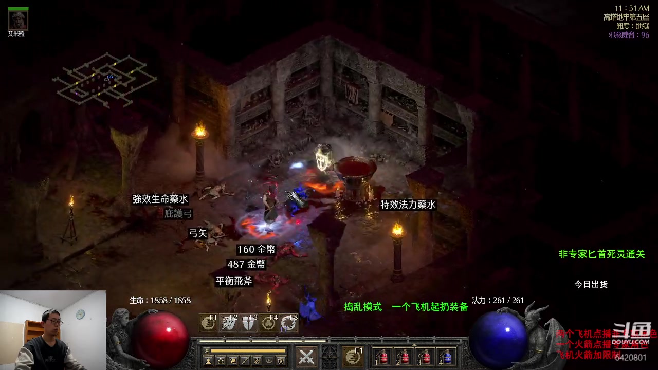 【2023-12-14 11点场】招远姜某某:双热骑士刷图
