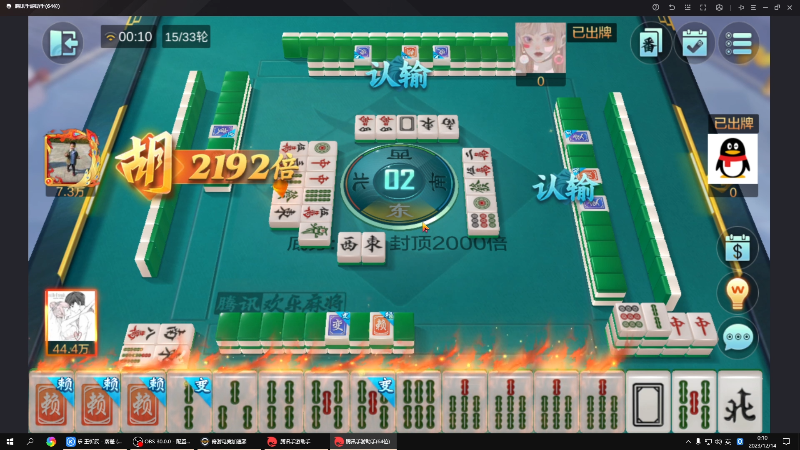 【格斗游戏】战神_河池VR的精彩时刻 20231214 00点场