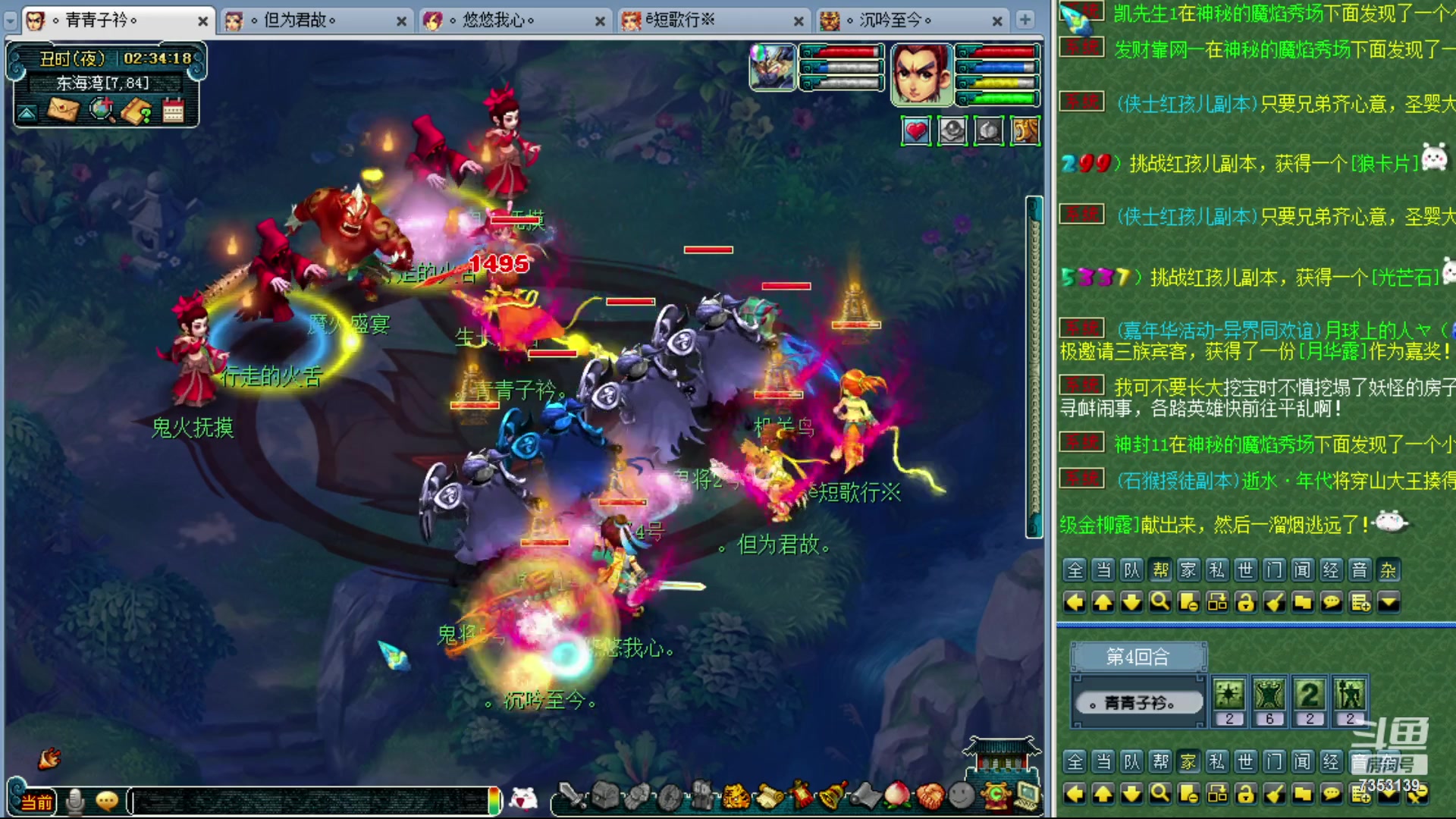 【2023-12-14 01点场】o山星o：香山红叶，飞升129五门！