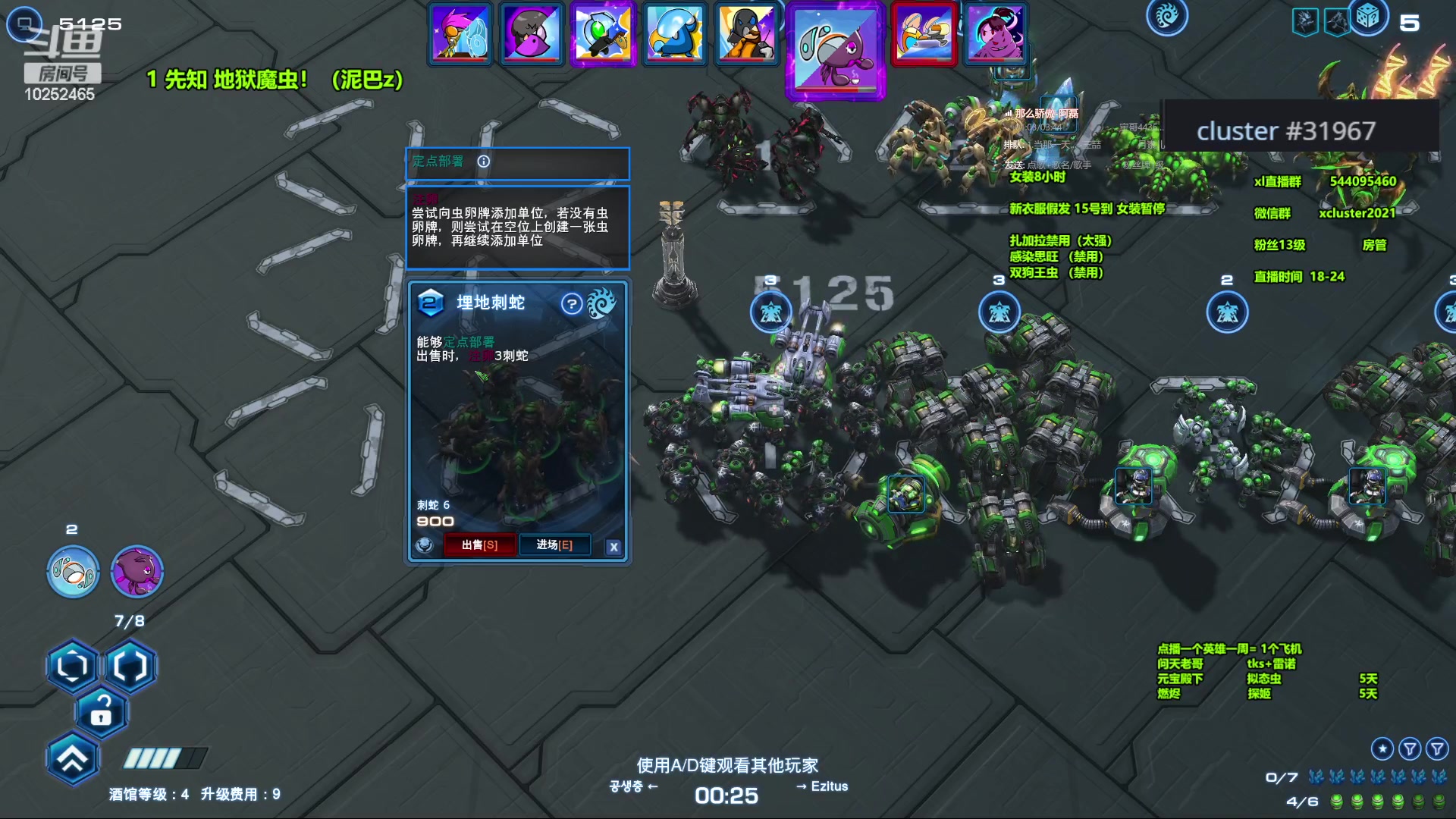 【2023-12-13 18点场】xcluster：星际酒馆，晚上好