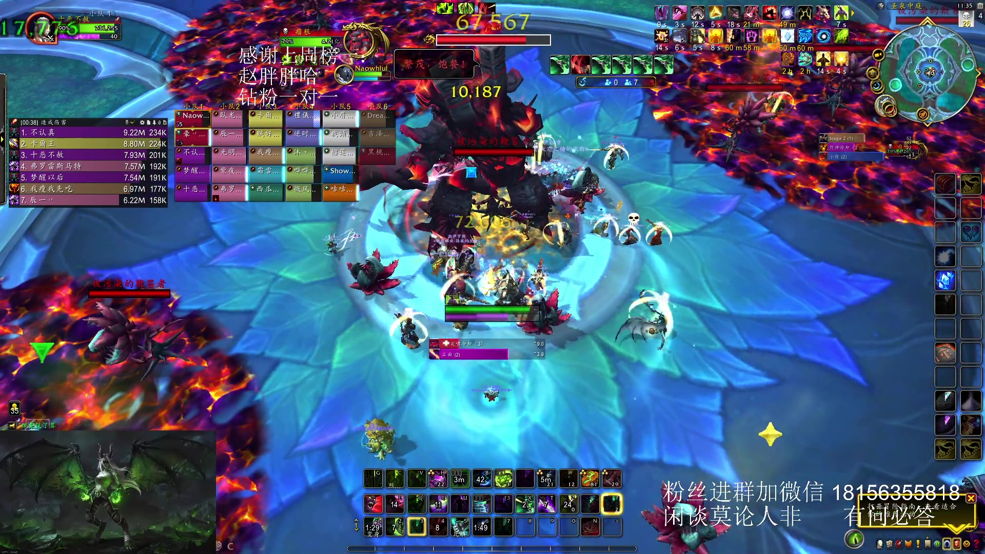 【2023-12-13 10点场】许言0407：许老板：恶魔猎手团本大秘境