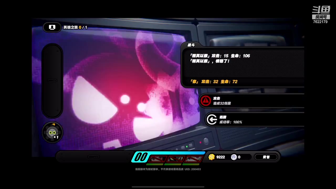 【2023-12-12 09点场】奇谋绝境：【奇谋】满级，新的理解~