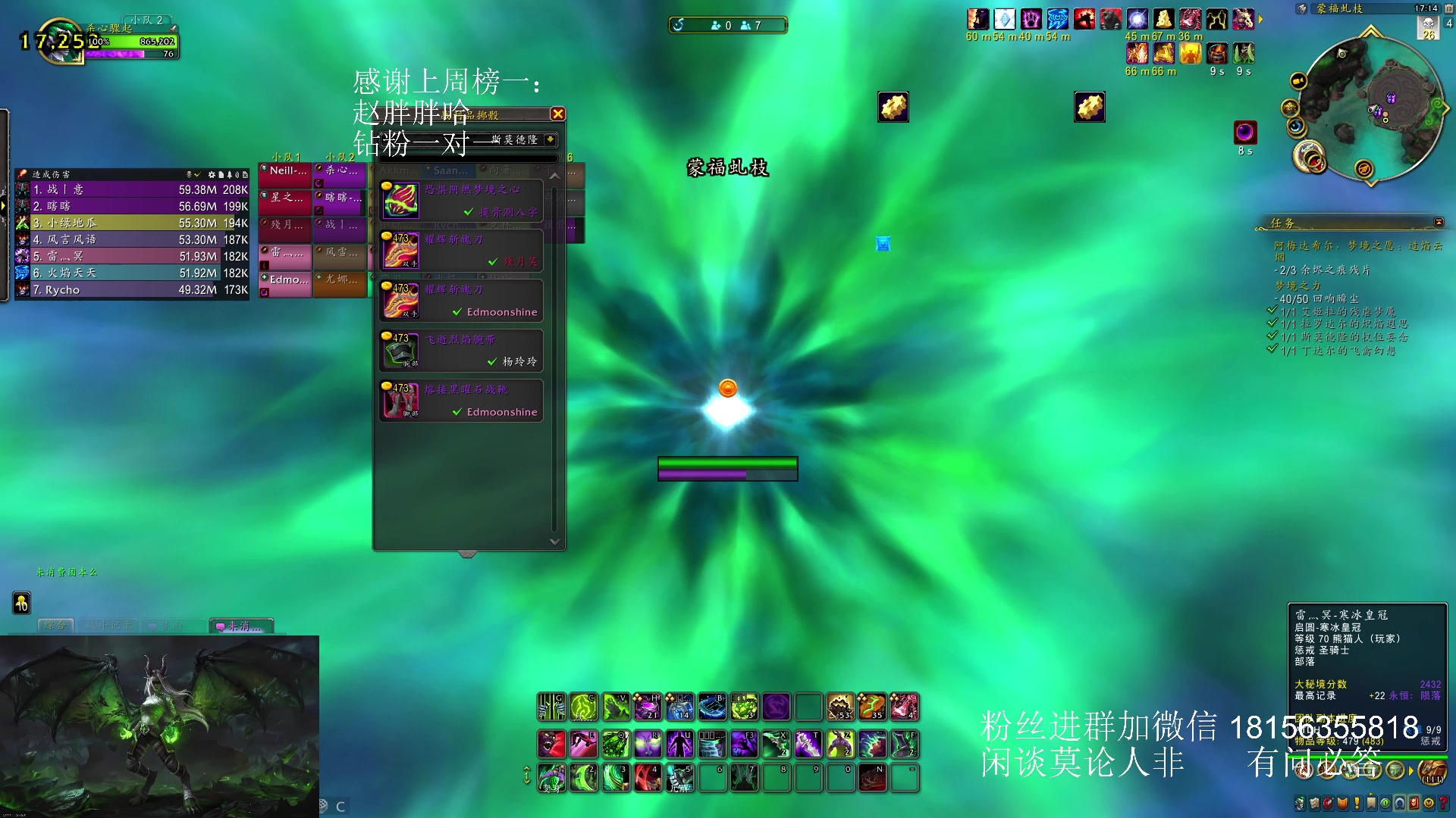 【2023-12-13 16点场】许言0407：许老板：恶魔猎手团本大秘境