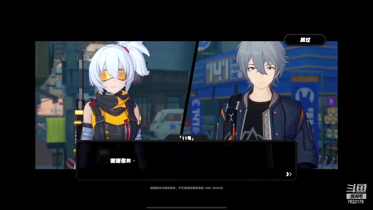 【2023-12-12 18点场】奇谋绝境：【奇谋】满级，新的理解~