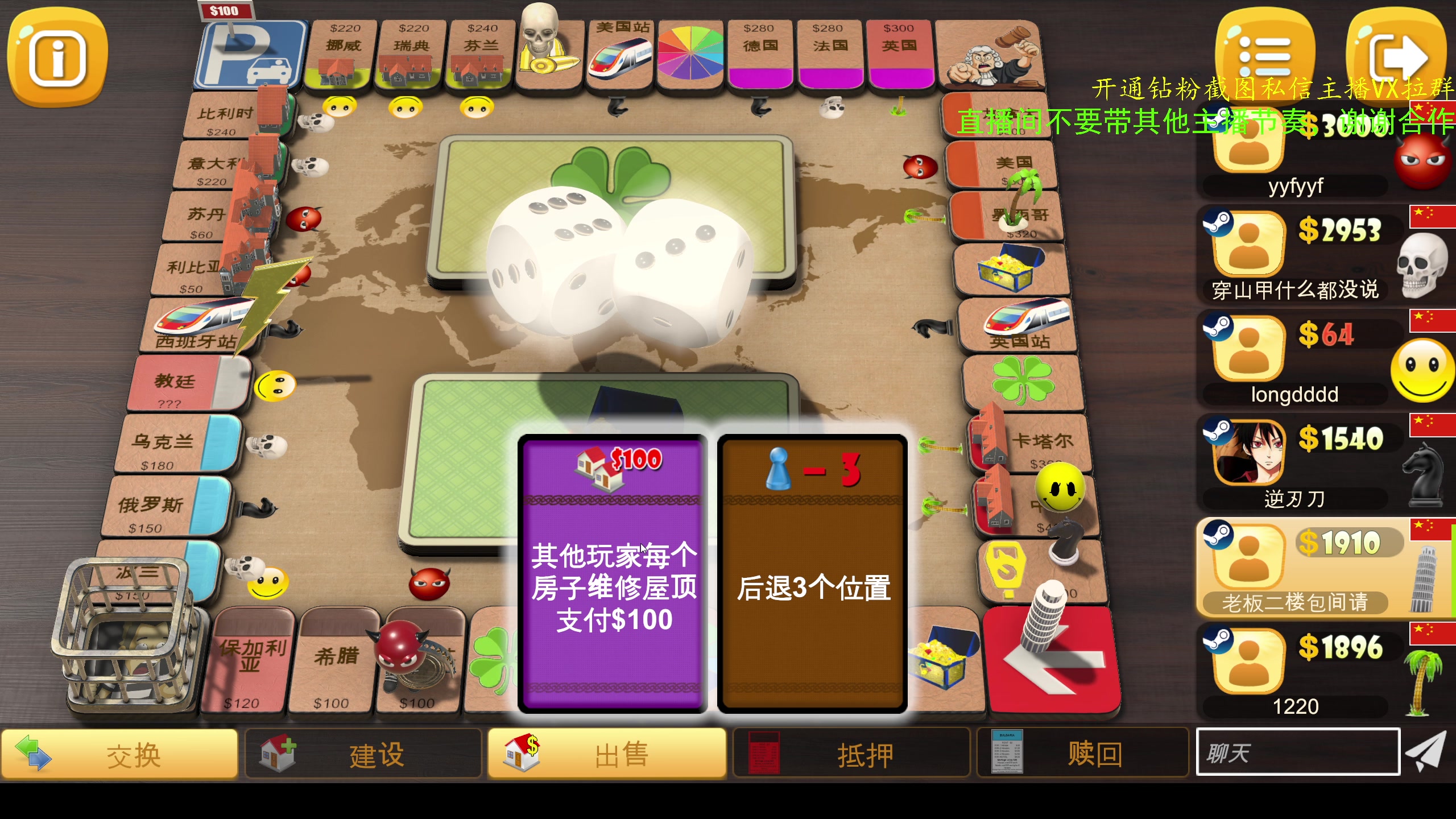 【2023-12-14 20点场】ZippO宝哥：健康哥上线！！！