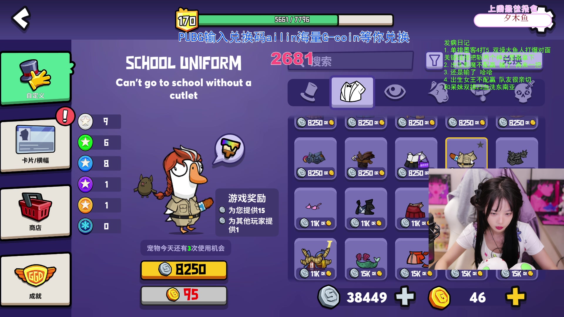 【2023-12-14 21点场】艾琳bigbaby：【双倍】重生之添柴少女
