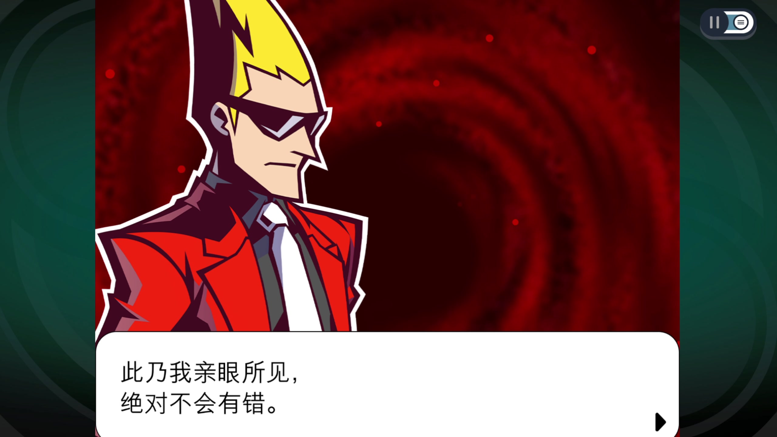 【2023-12-14 15点场】布鲁斯菲尔：幽灵诡计：幻影侦探