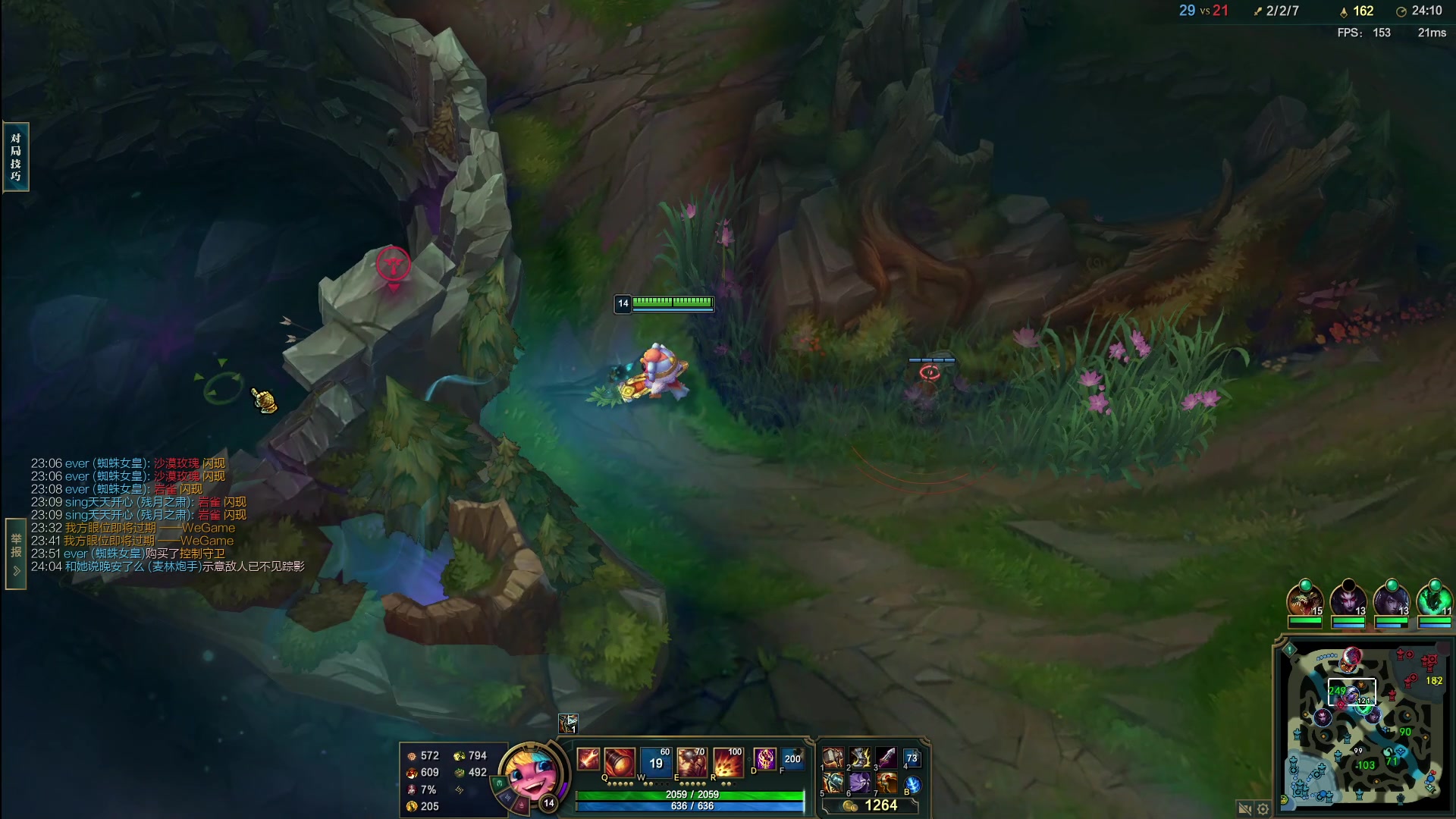 【2023-12-14 18点场】夏天夏天丶丶：祝大家天天开心，事事如意