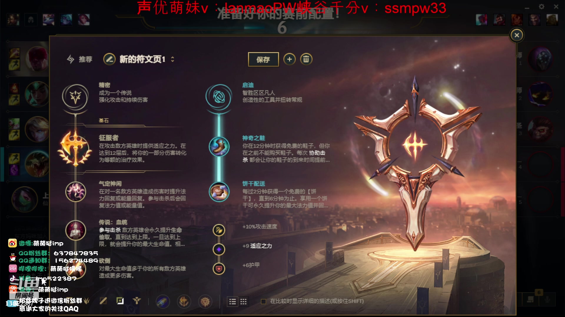 【2023-12-14 16点场】impOUO：噗噗的直播间捏.