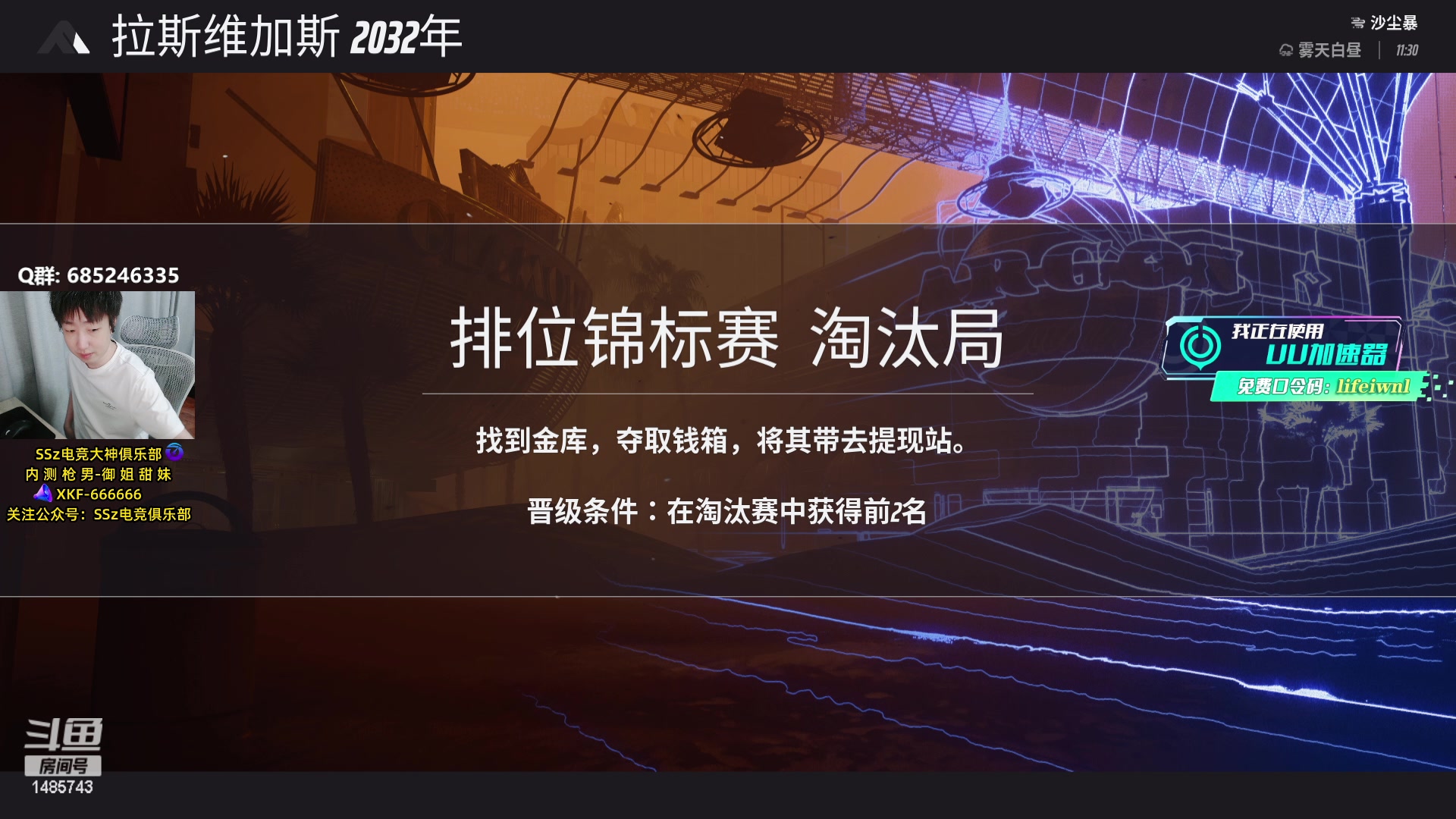 【2023-12-13 21点场】Lifeiwnl：【直播】轻型钻石排位