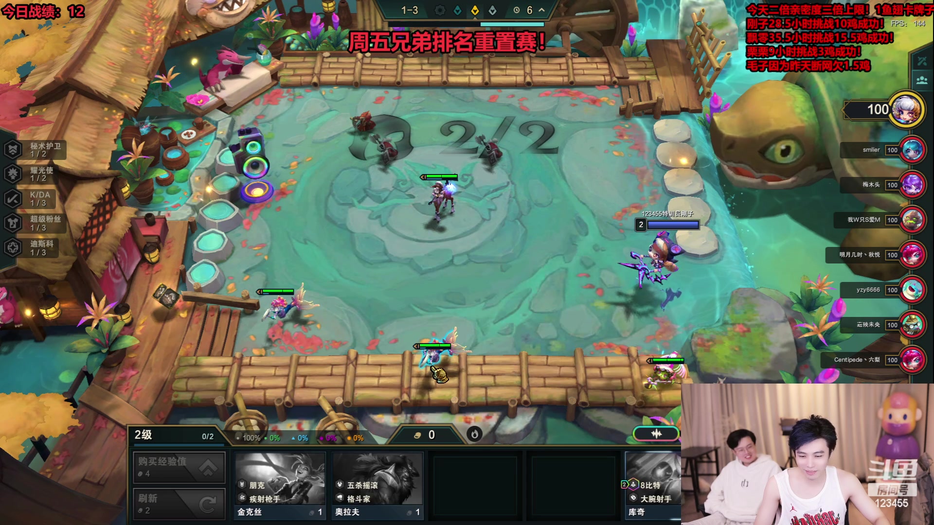 【2023-12-13 23点场】南波儿大魔王丶：云顶王者上千分冲冲冲！