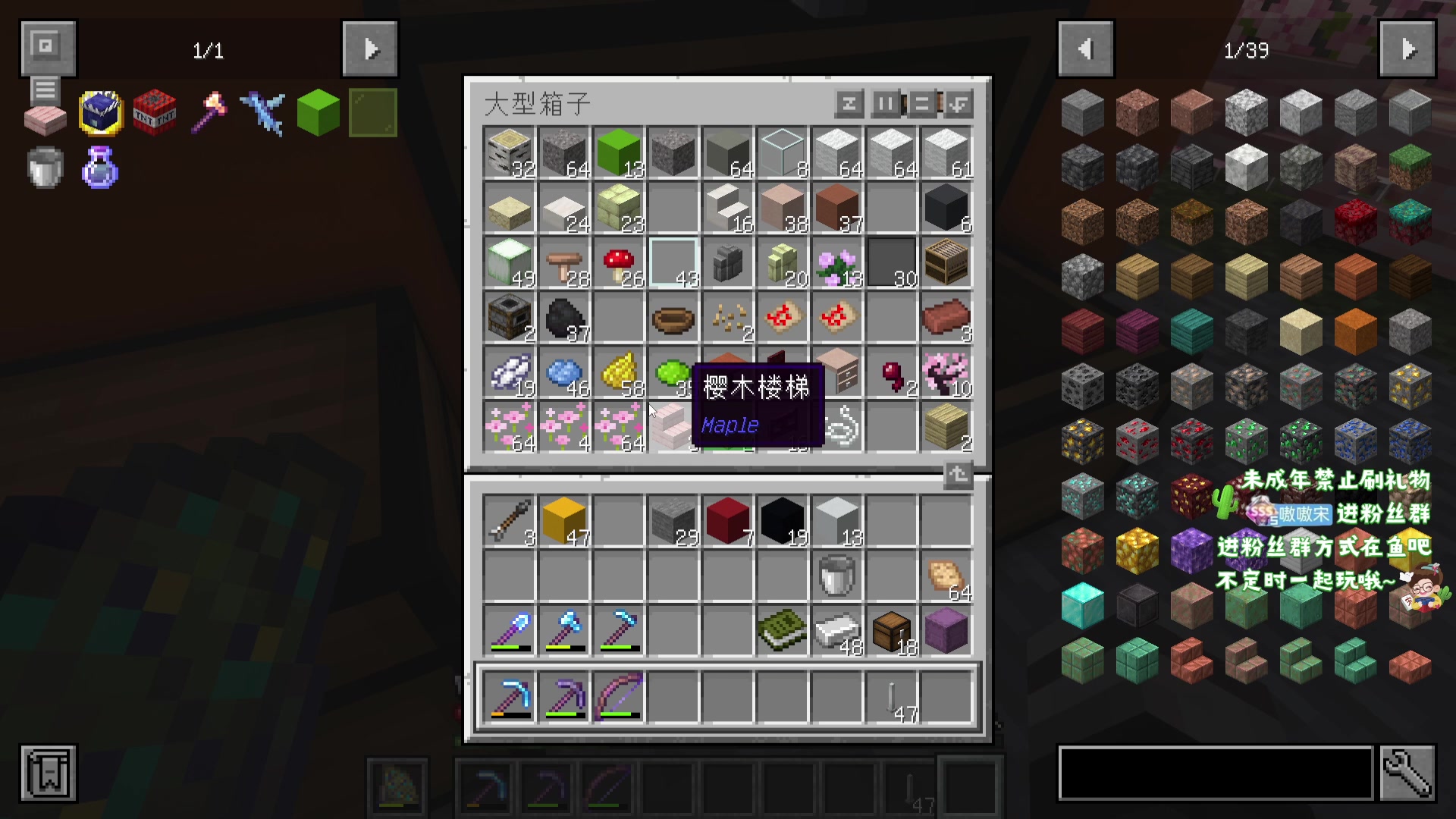 【2023-12-14 03点场】小小宋OAO：✨小小宋✨开心快乐每一天！