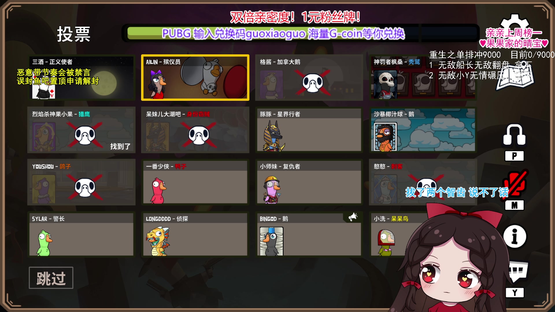 【2023-12-13 23点场】果小果是个弟弟：拔完智齿人没了
