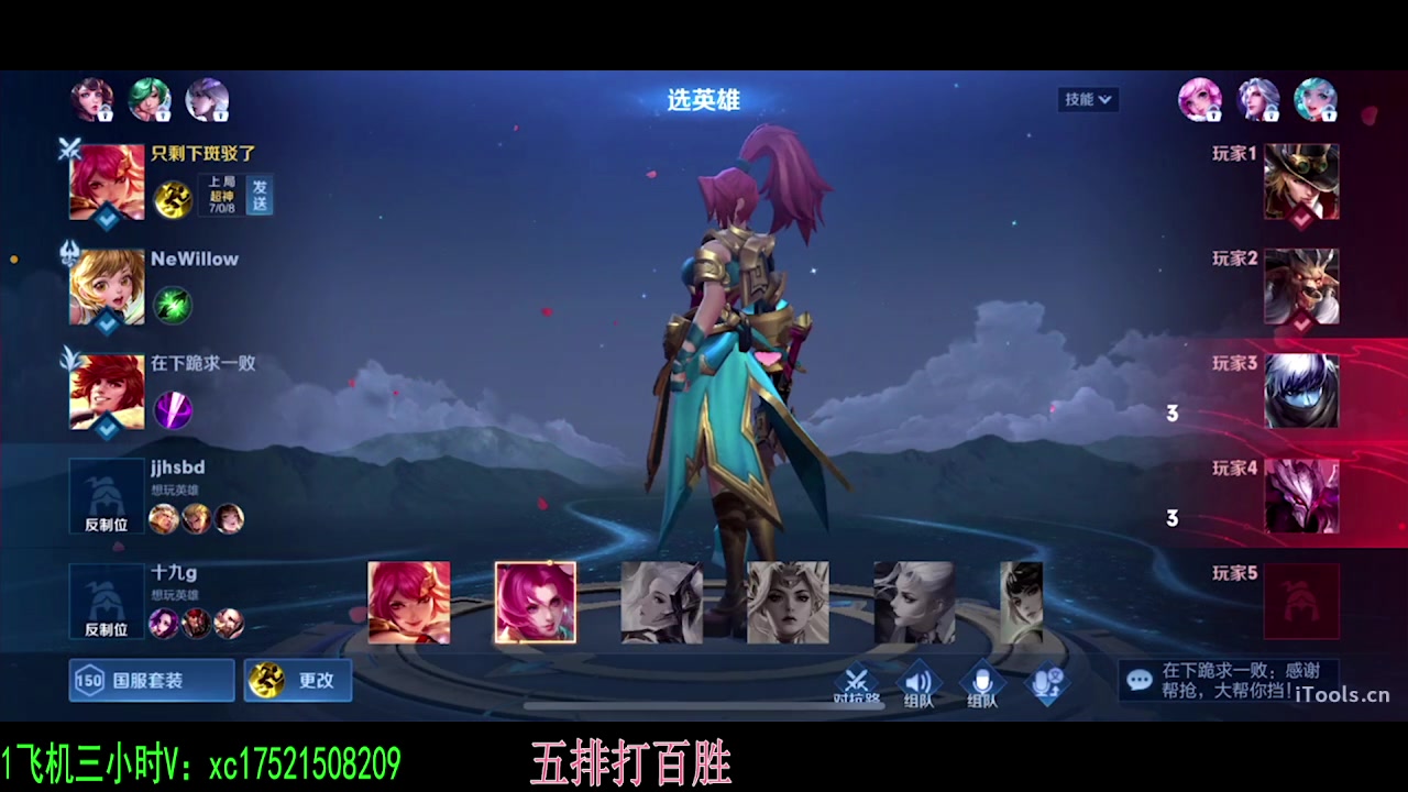 【2023-12-14 20点场】sViper丶阿灿：阿灿：进来看我打几把