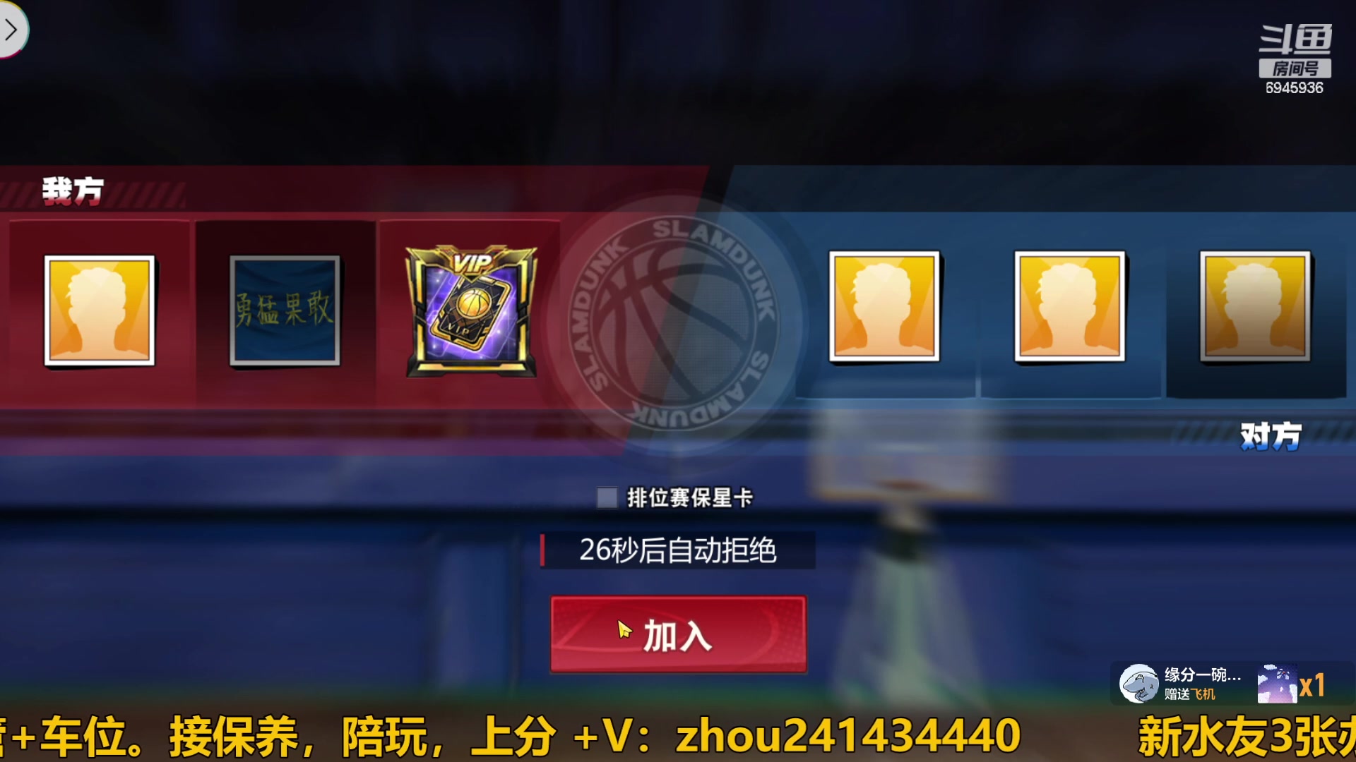 【2023-12-12 23点场】技术帝1：快抢篮板，主播又浪投了!！技术帝
