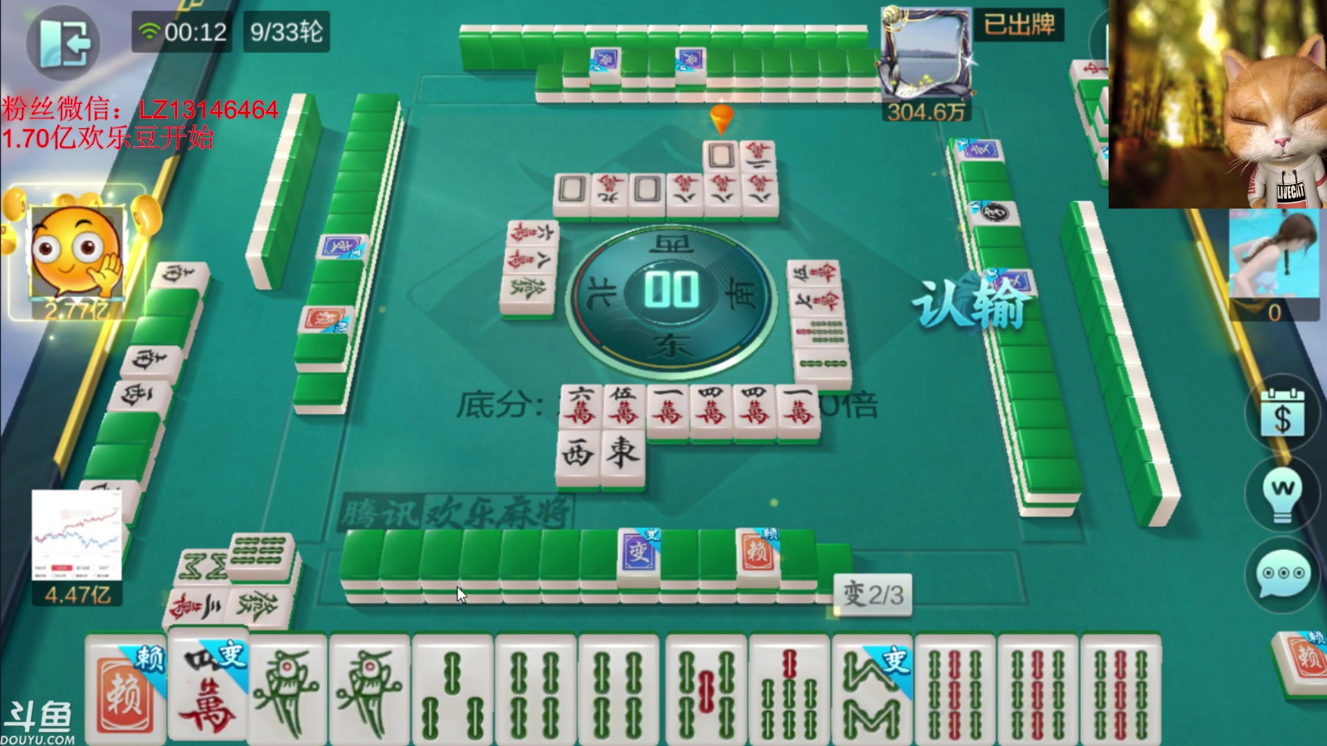 【2023-12-13 23点场】雷疯小叔：再苦再难再累，常回来看看，雷疯一直都在！