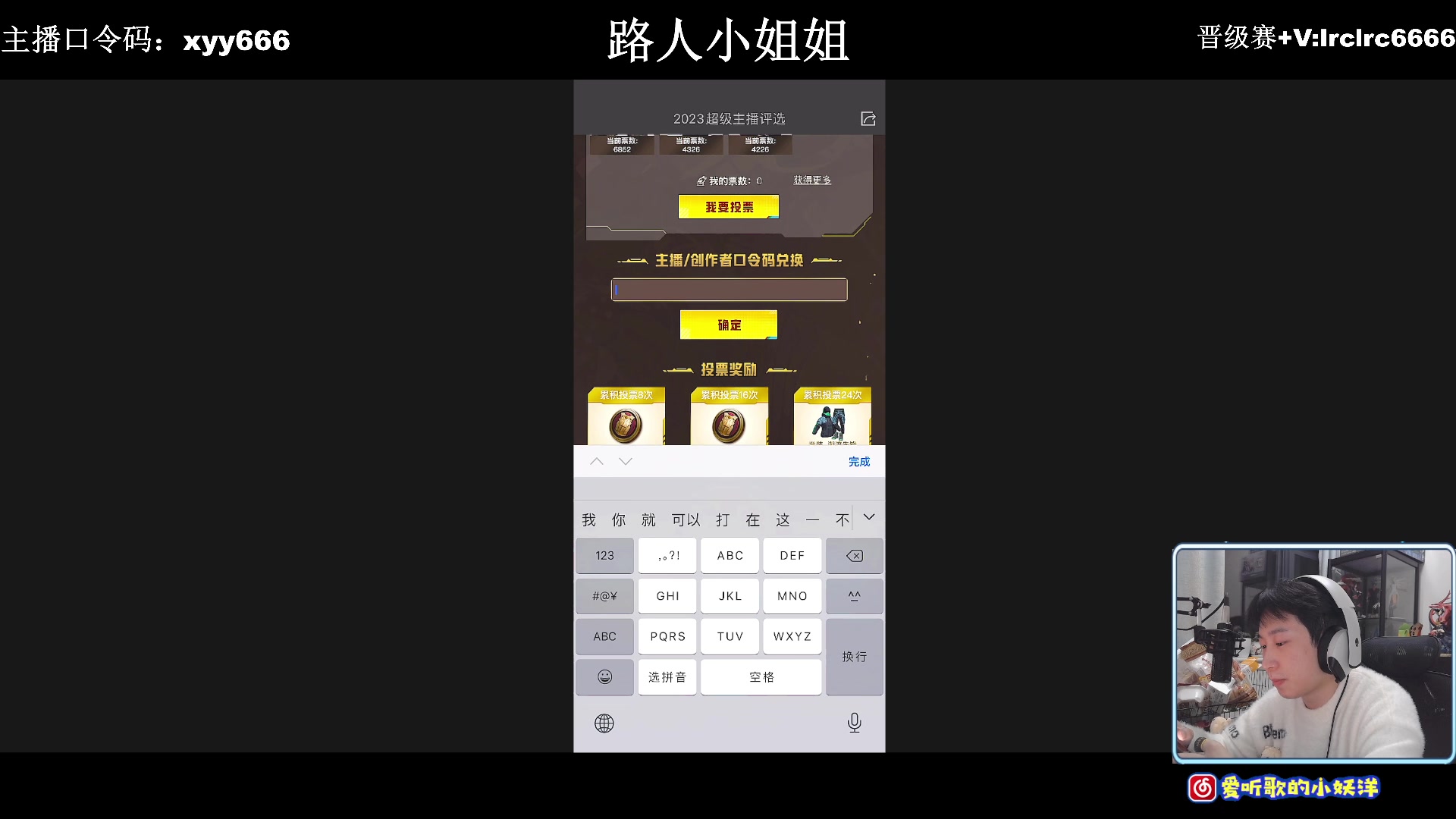 【2023-12-14 00点场】小妖洋：【一个非常精彩的直播间】