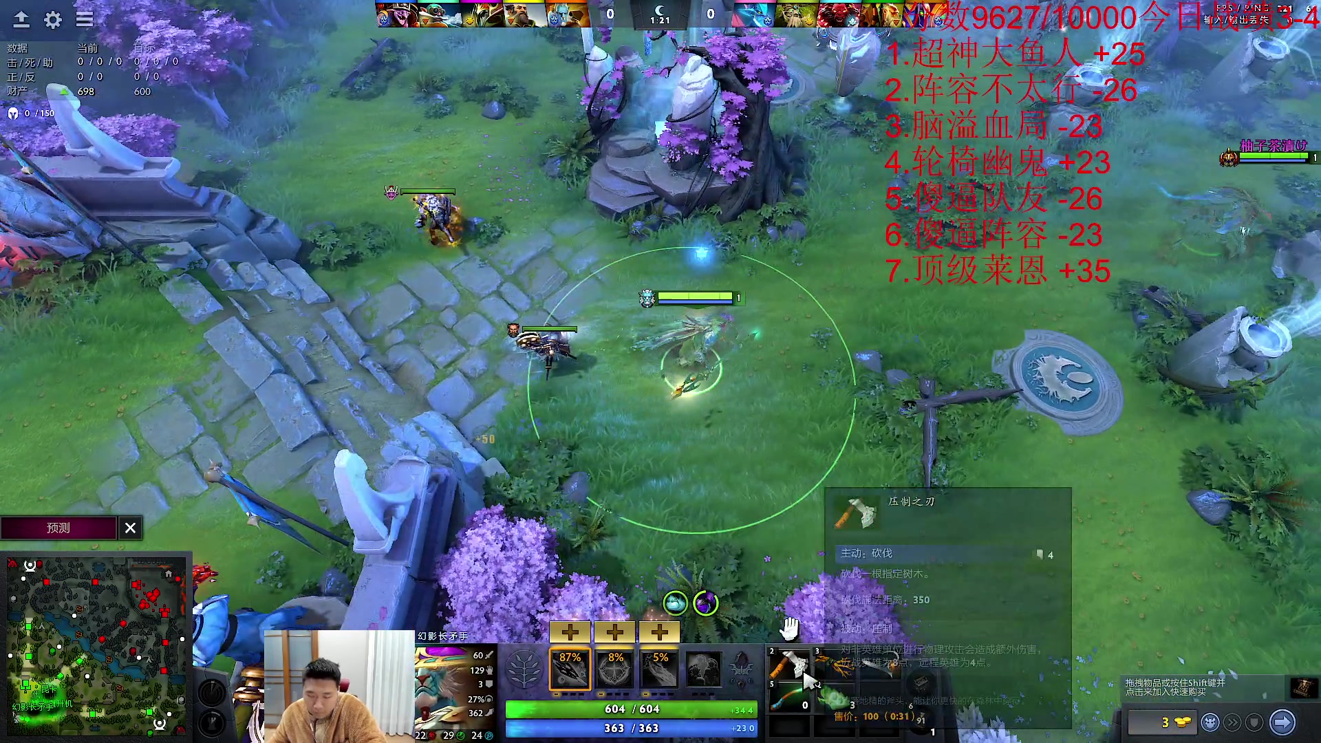 【2023-12-14 16点场】霸气虚幻哥1991：早上好哟！！！73965