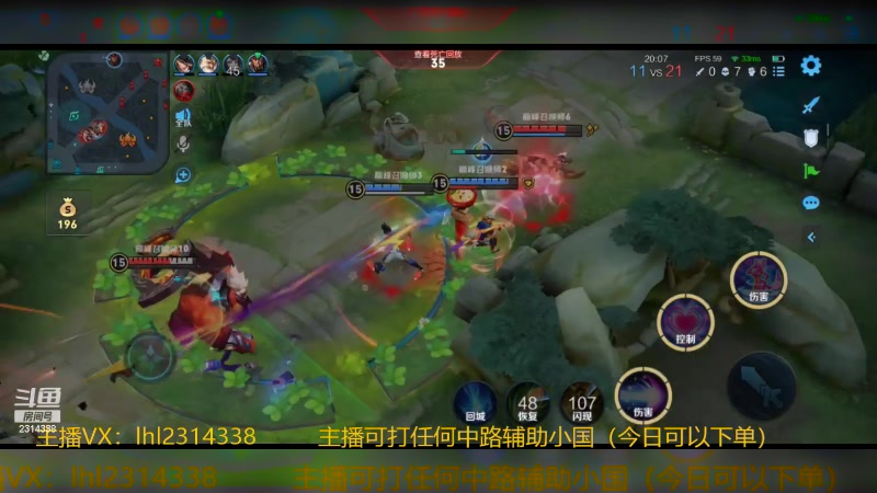 【2023-12-14 14点场】国服老狐狸：国服妲己：进来学技术了