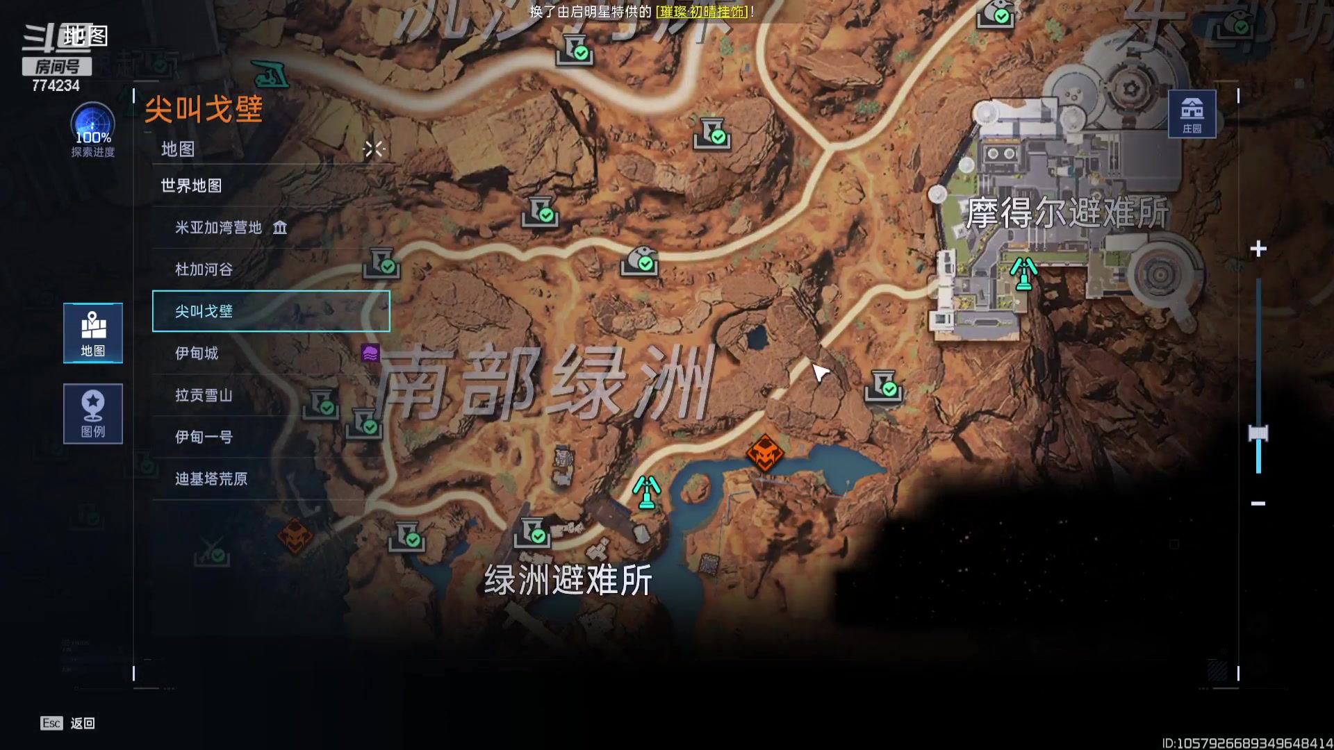 【2023-12-13 13点场】谎言言0V0：星球国服内测探索第一.