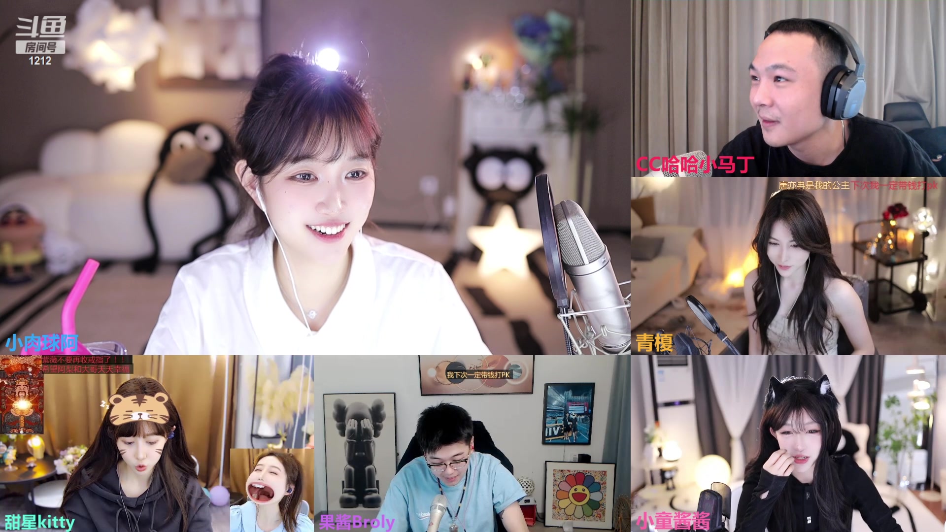 【2023-12-14 14点场】小肉球阿：爱笑的女孩运气不会差来~