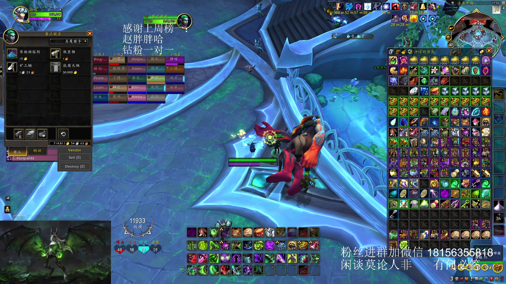 【2023-12-13 18点场】许言0407：许老板：恶魔猎手团本大秘境
