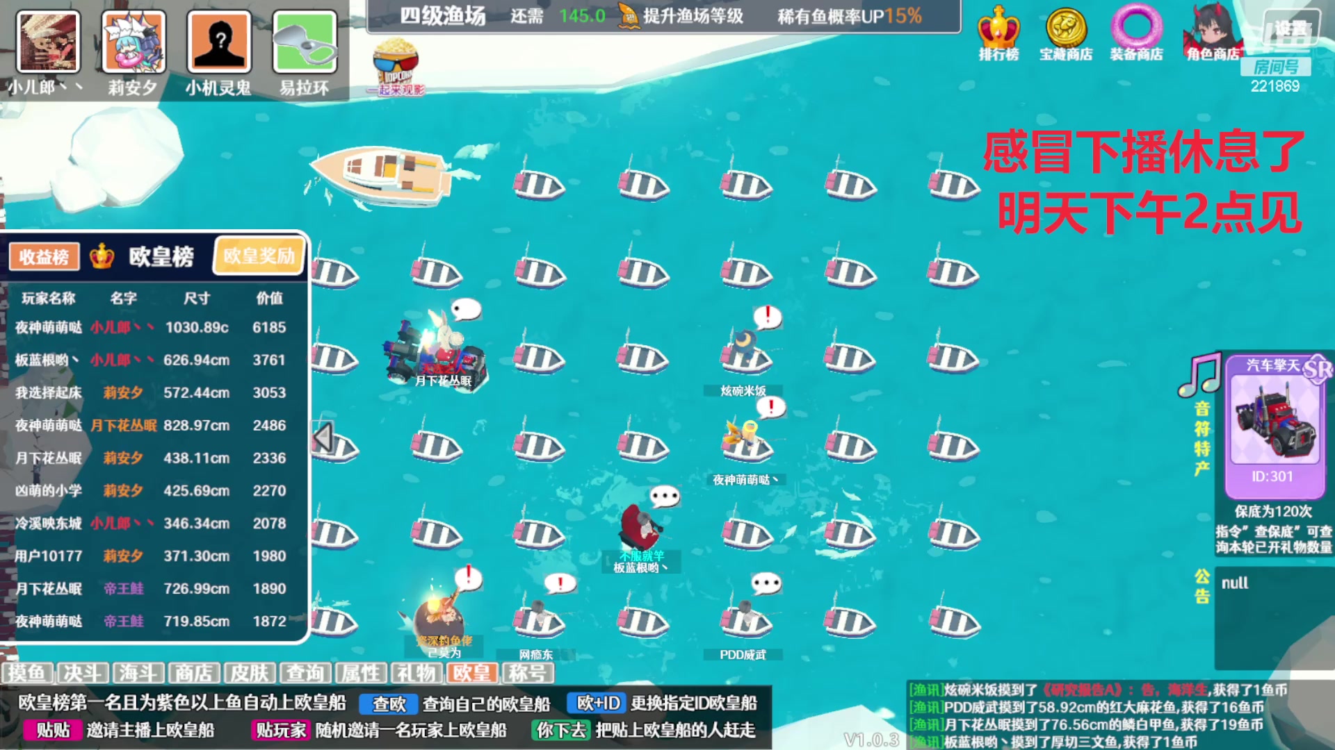 【2023-12-14 07点场】小儿郎丶丶：梦幻西游手游~221869