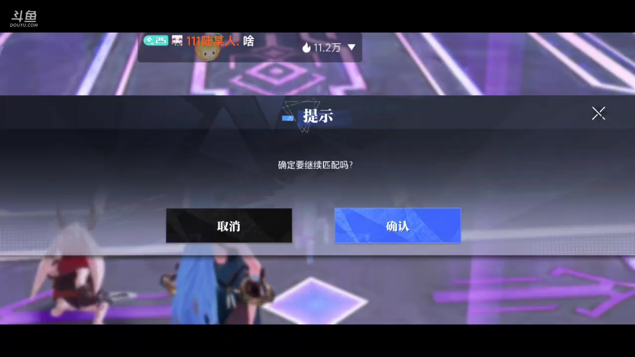 【2023-12-14 18点场】111陆某人：免费做日常10324439