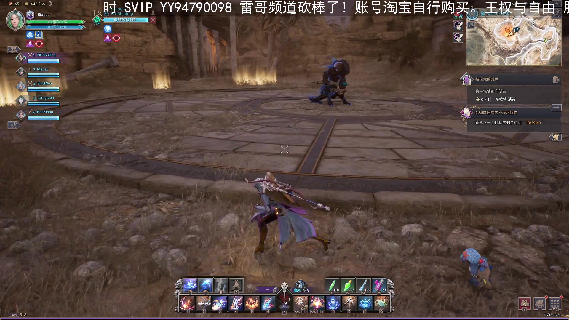 【2023-12-13 23点场】BIU一雷哥：这游戏好玩啊！