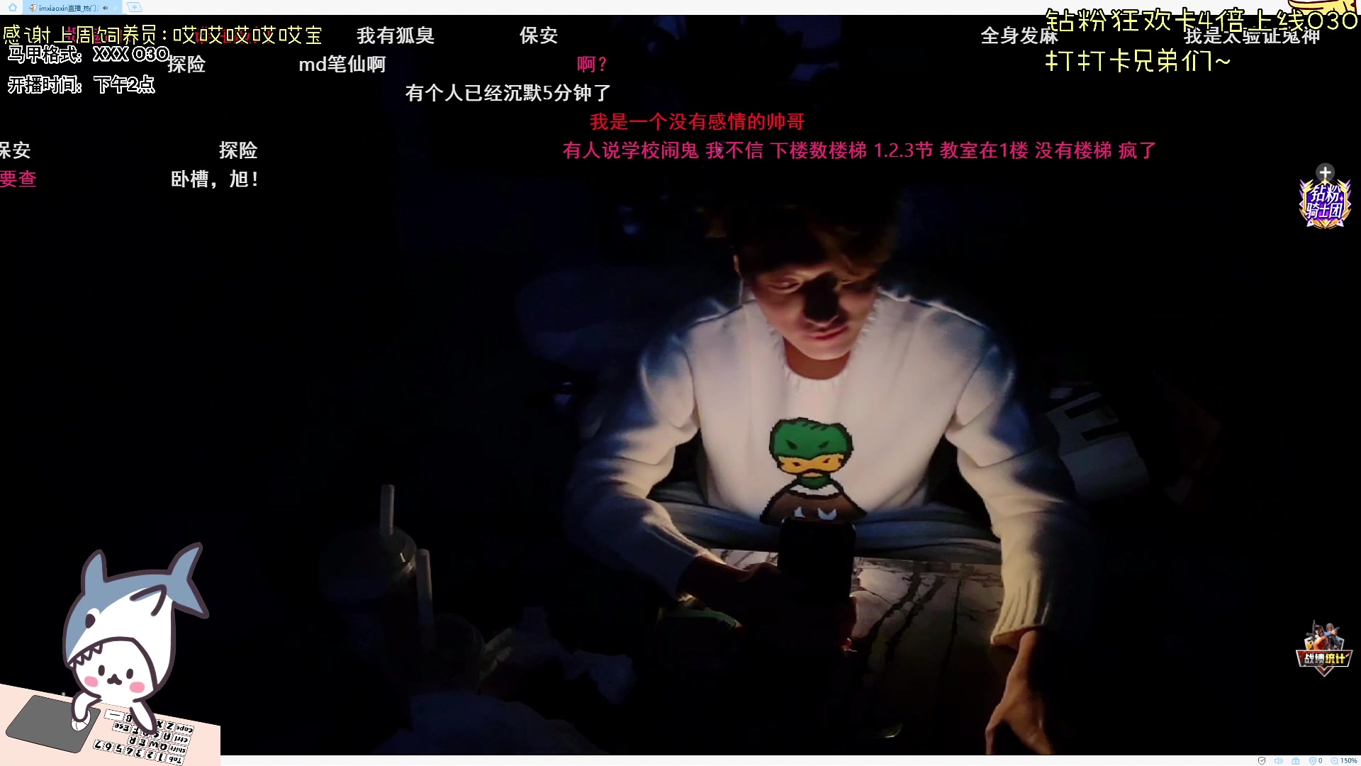 【2023-12-13 22点场】宝贝鱼O3O：宝贝鱼：今天钻粉狂欢卡！！！