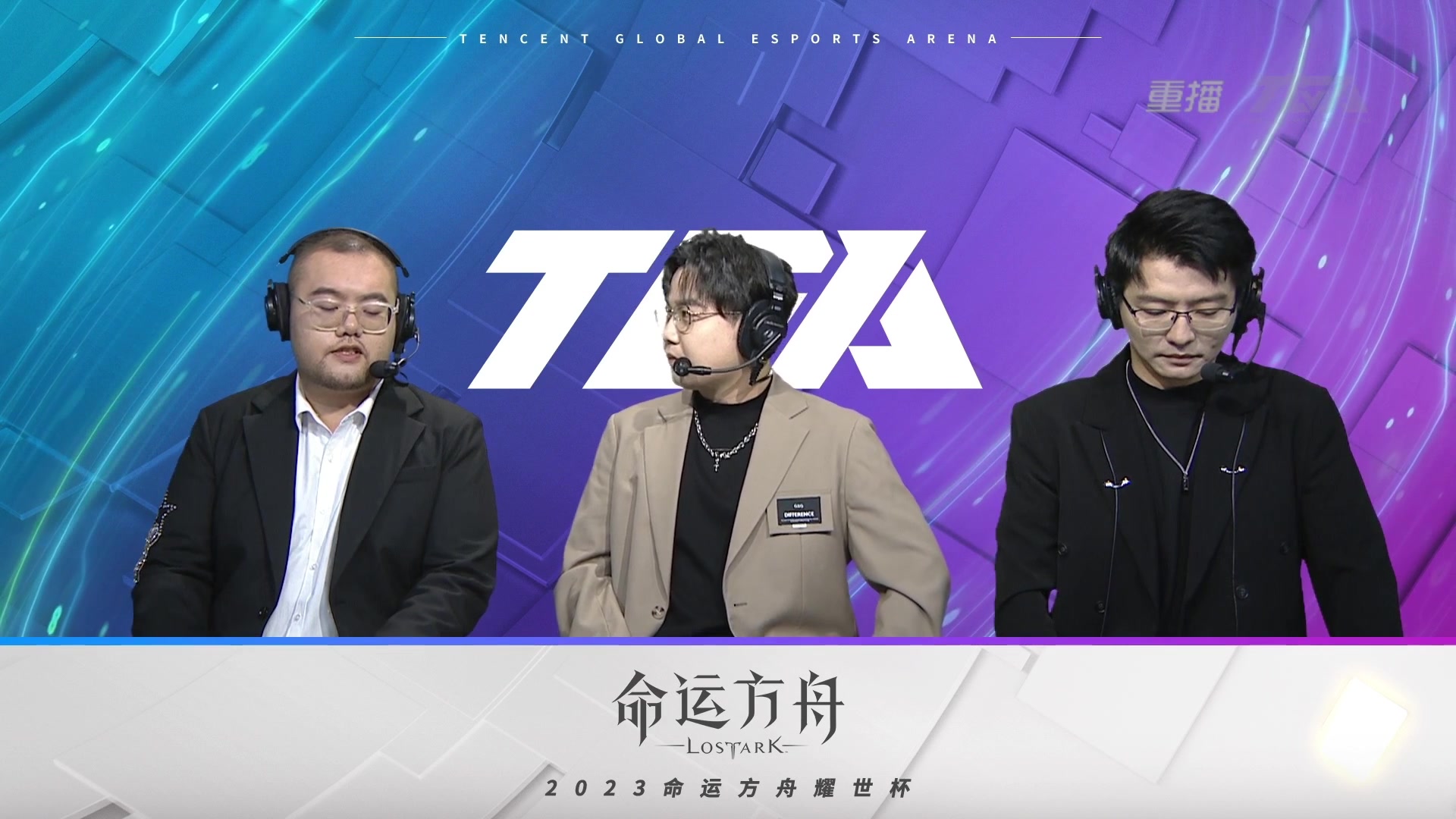 【2023-12-14 18点场】主播20投：【命运方舟】12.20圣骑士
