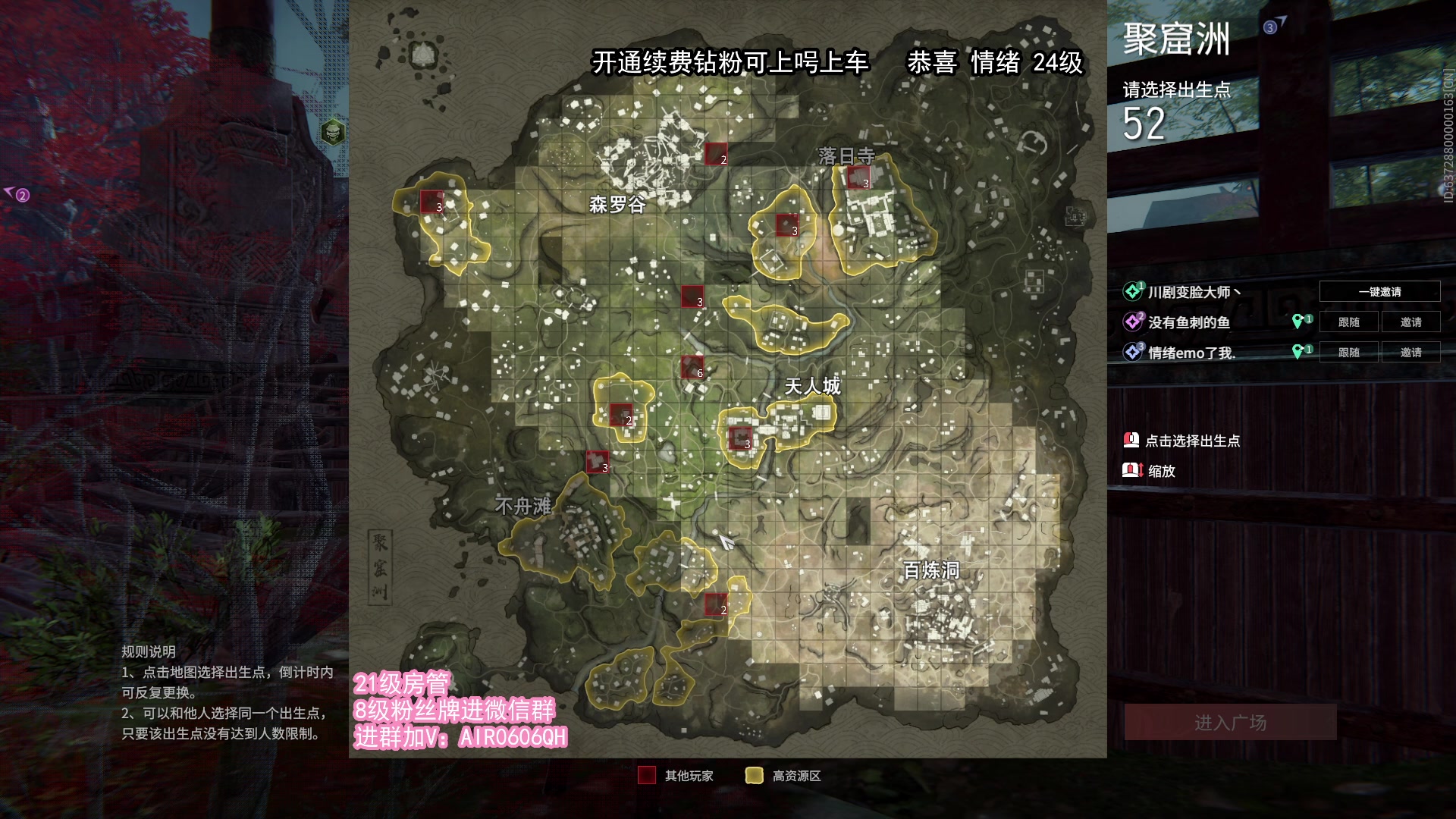 【2023-12-13 23点场】在下黄复来：【黄复来】首届劫杯单排总冠军！