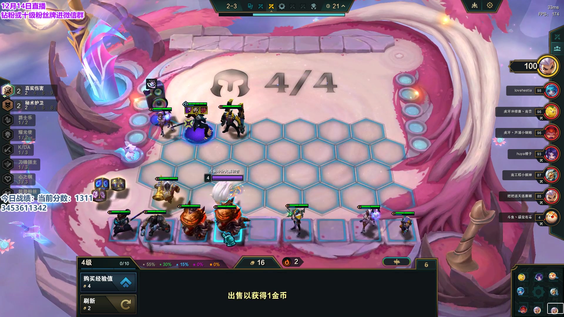 【2023-12-14 17点场】初音未来灰飞：初音：王者前十冲第一！