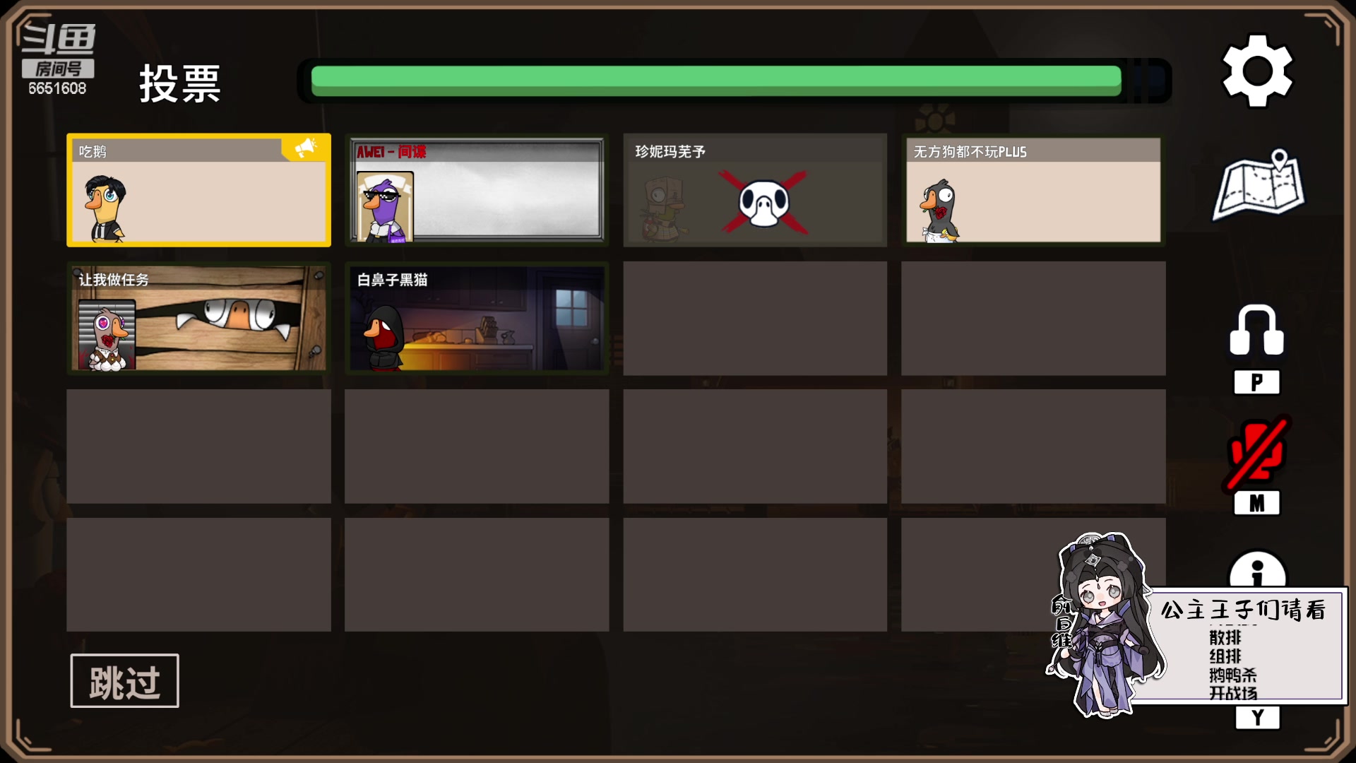 【2023-12-10 00点场】俞白维：剑策花不怕困难！