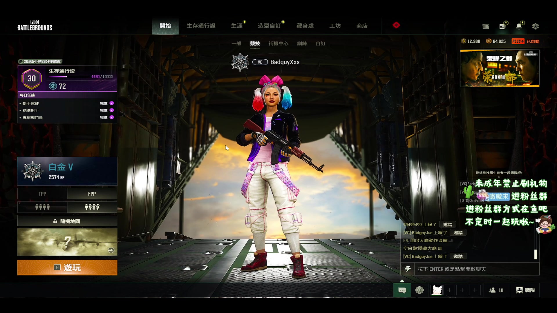 【2023-12-14 01点场】小小宋OAO：✨小小宋✨开心快乐每一天！