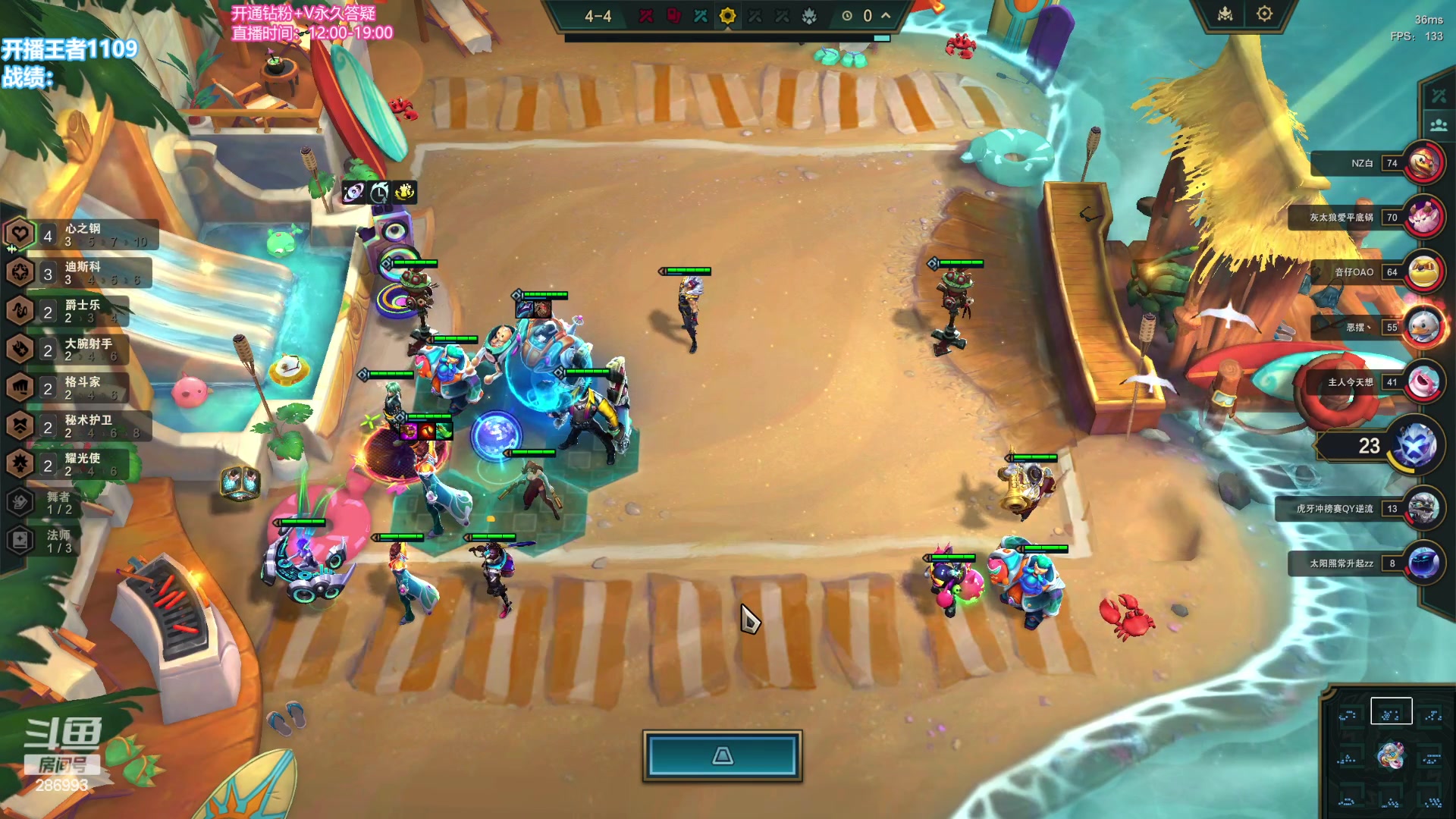 【2023-12-14 20点场】卑微小泽丶：先比赛然后冲分