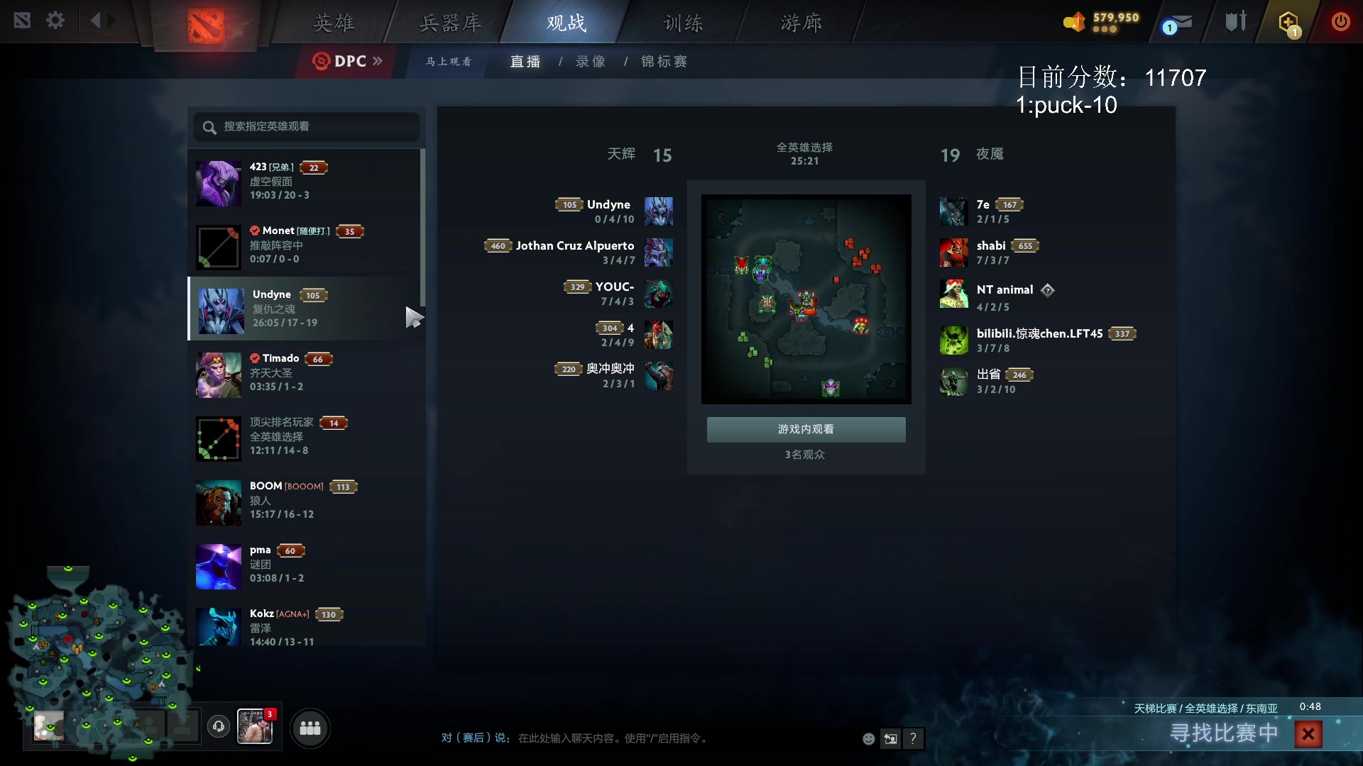 【2023-12-14 19点场】拒绝者paparazi灬：单排路人！ 562483